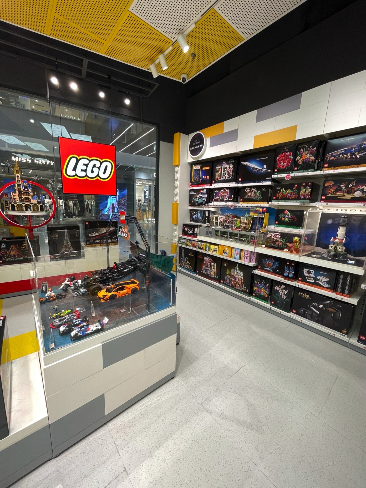 LEGO乐高(北塔皇姑万象汇店)