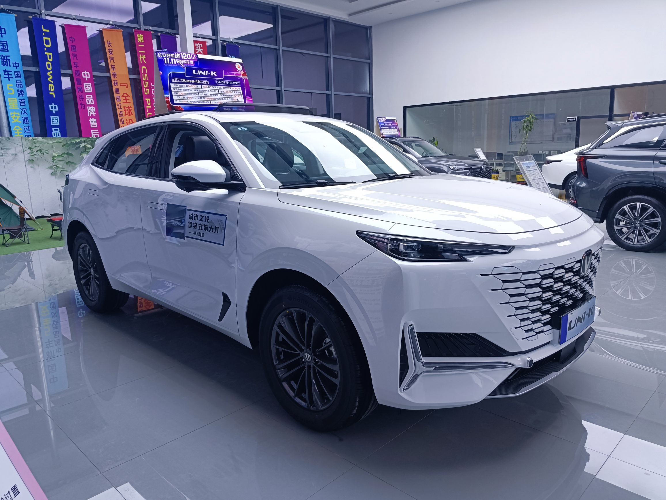 长安汽车(吴忠灵晞世纪大道店)