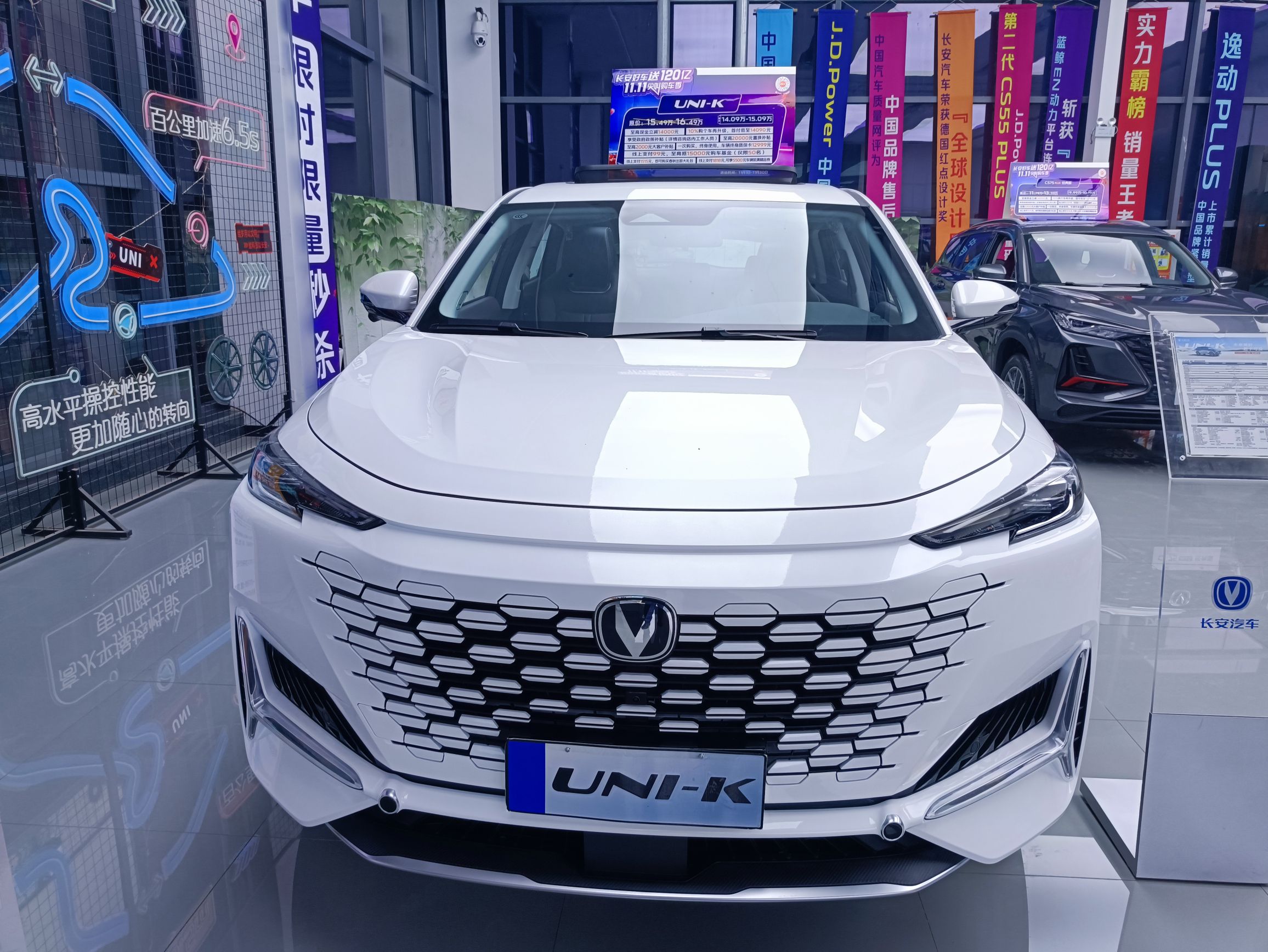 长安汽车(吴忠灵晞世纪大道店)