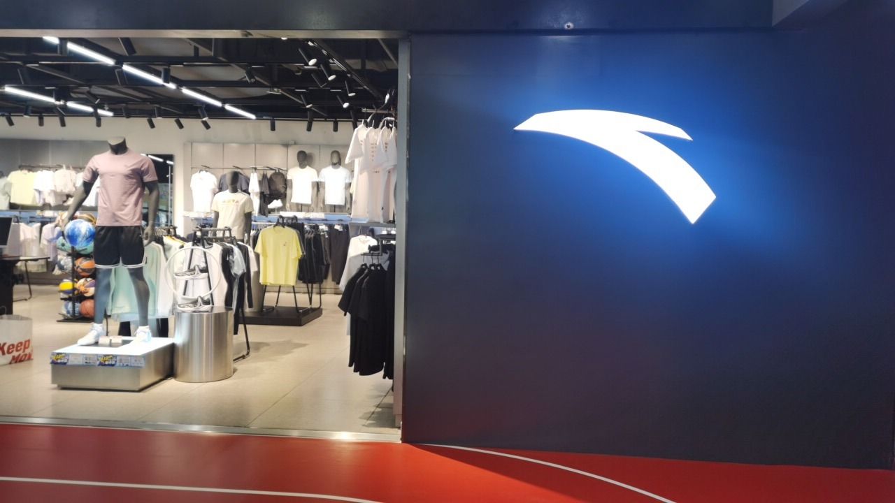 安踏(东方百盛店)