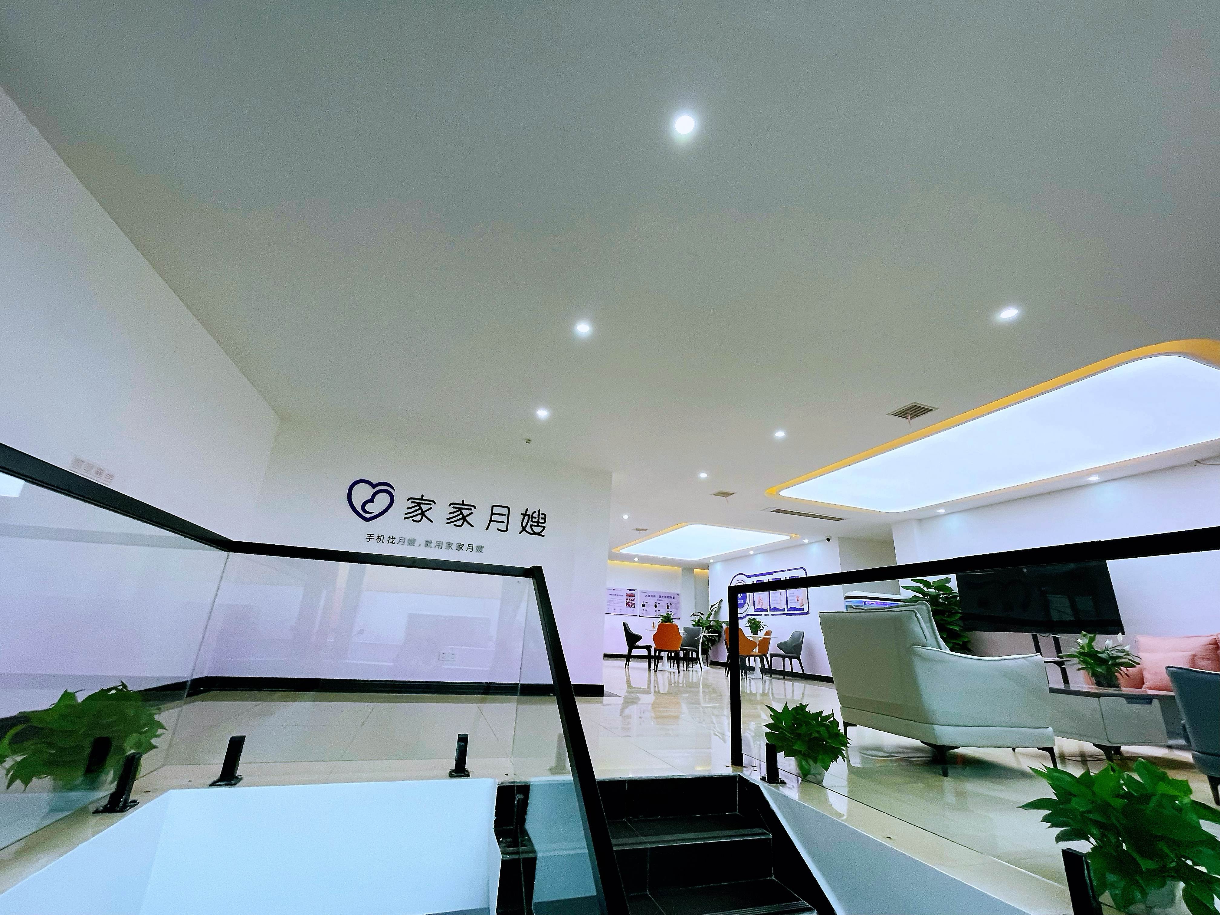 家家月嫂南昌公司