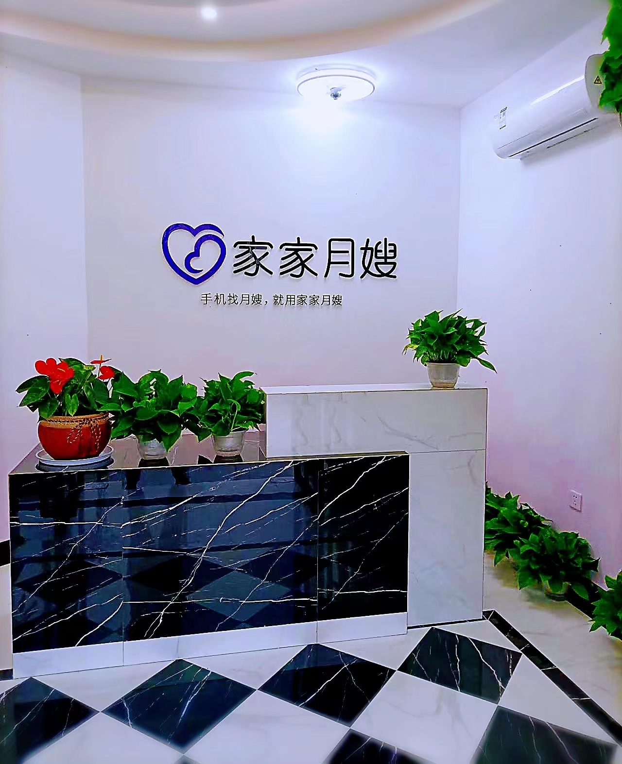 家家月嫂南昌公司