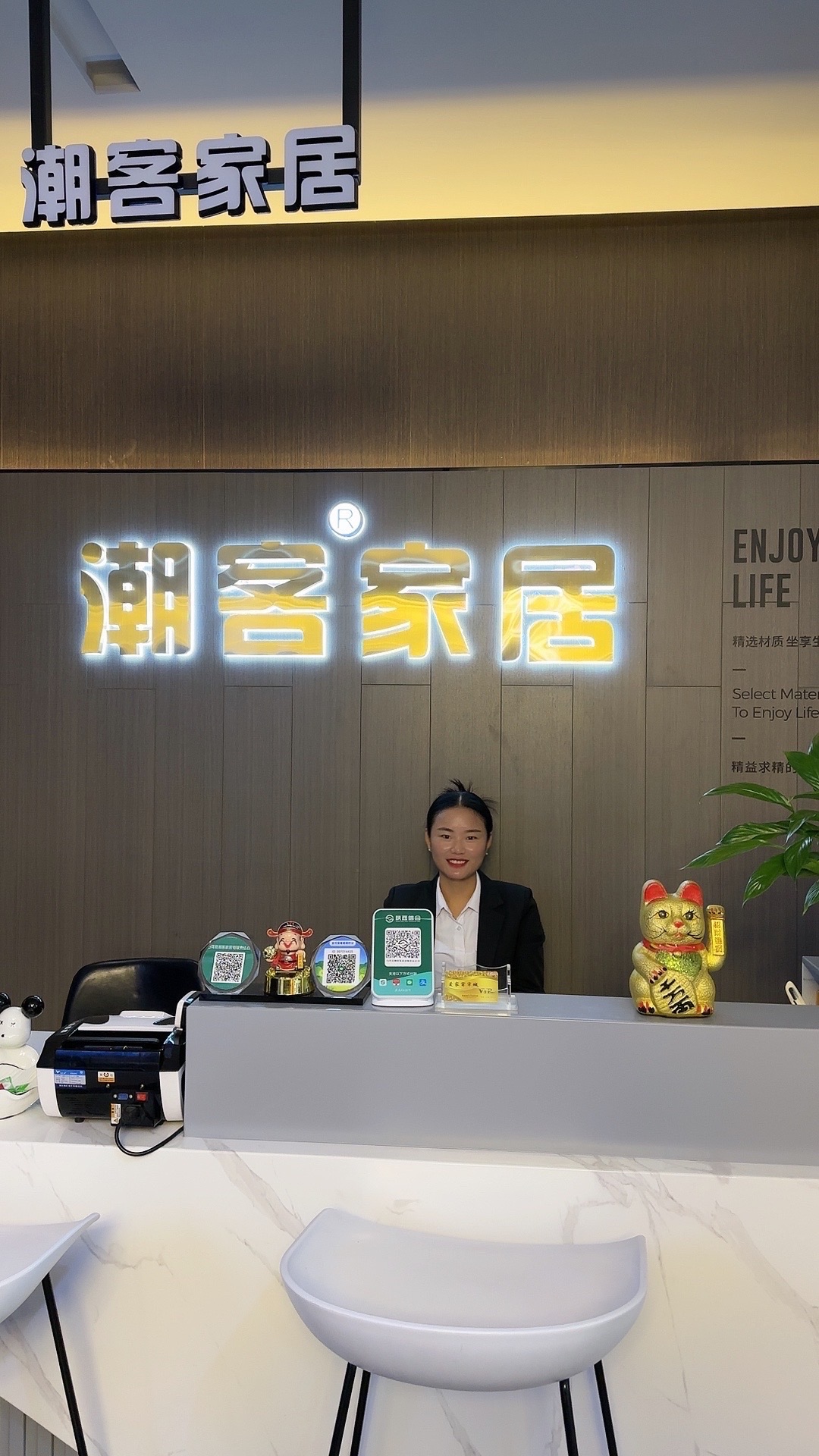 潮客家居·白河官方直营店