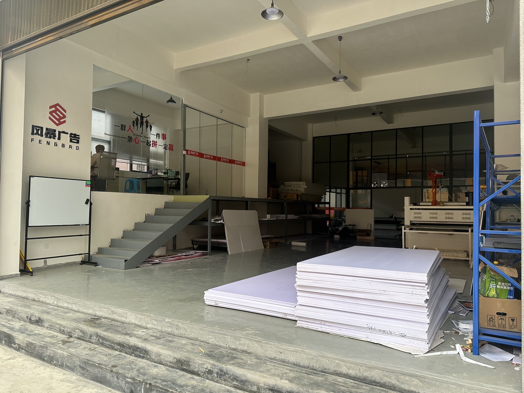 西双版纳风暴广告有限公司