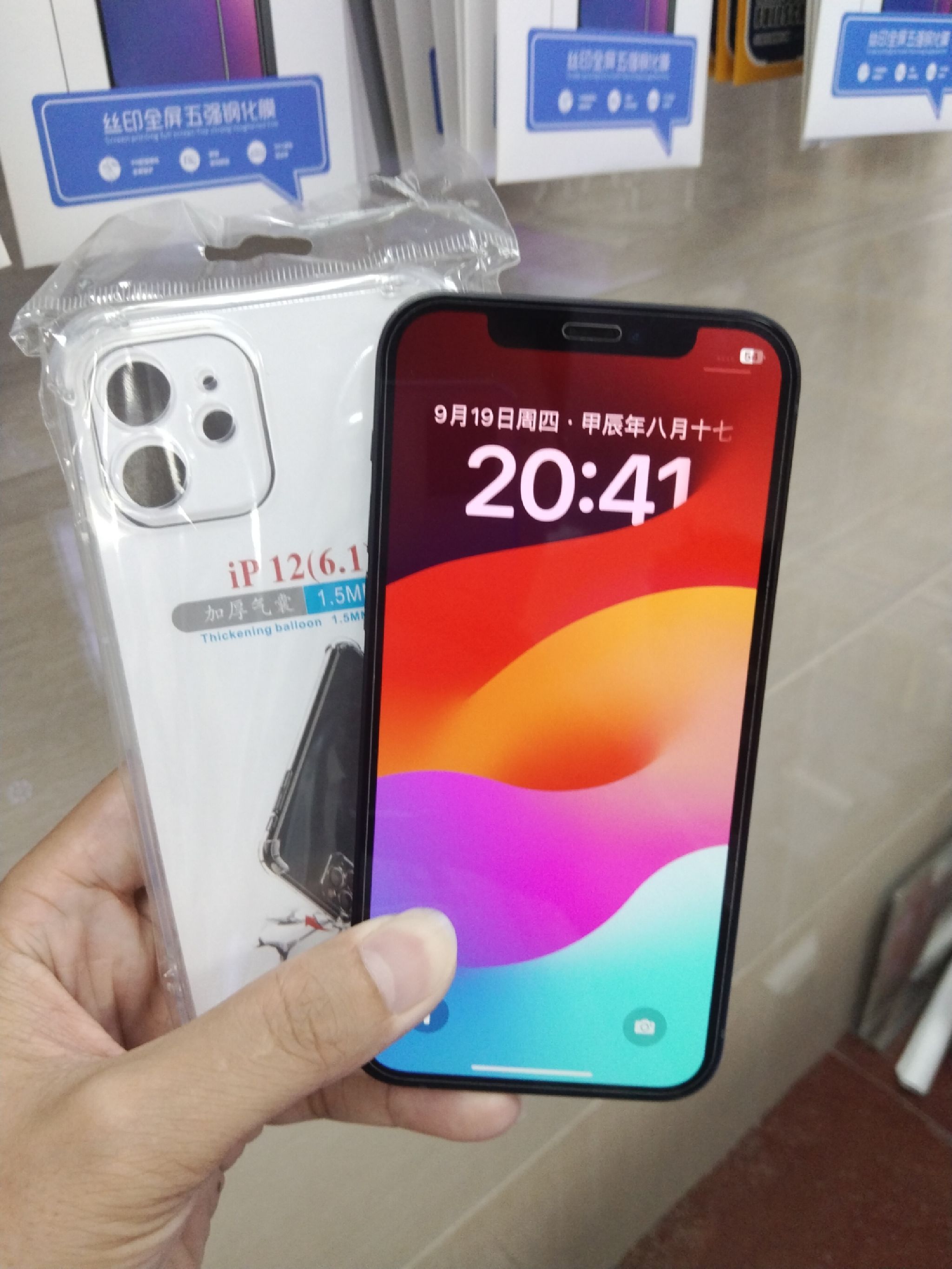 海风通讯