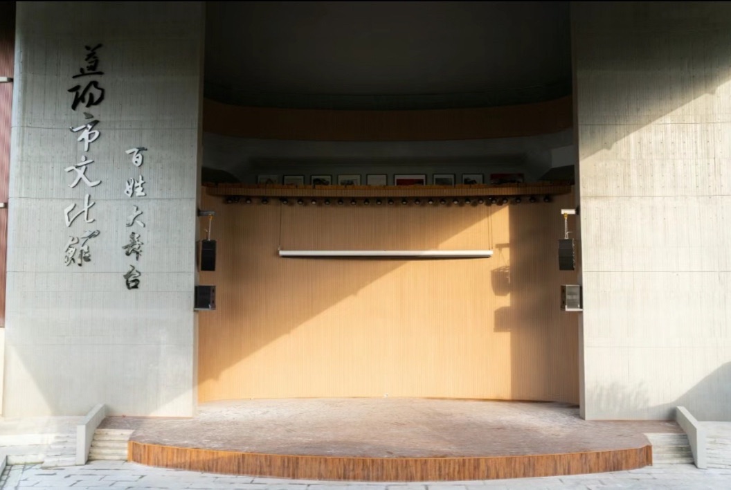益阳市文化馆
