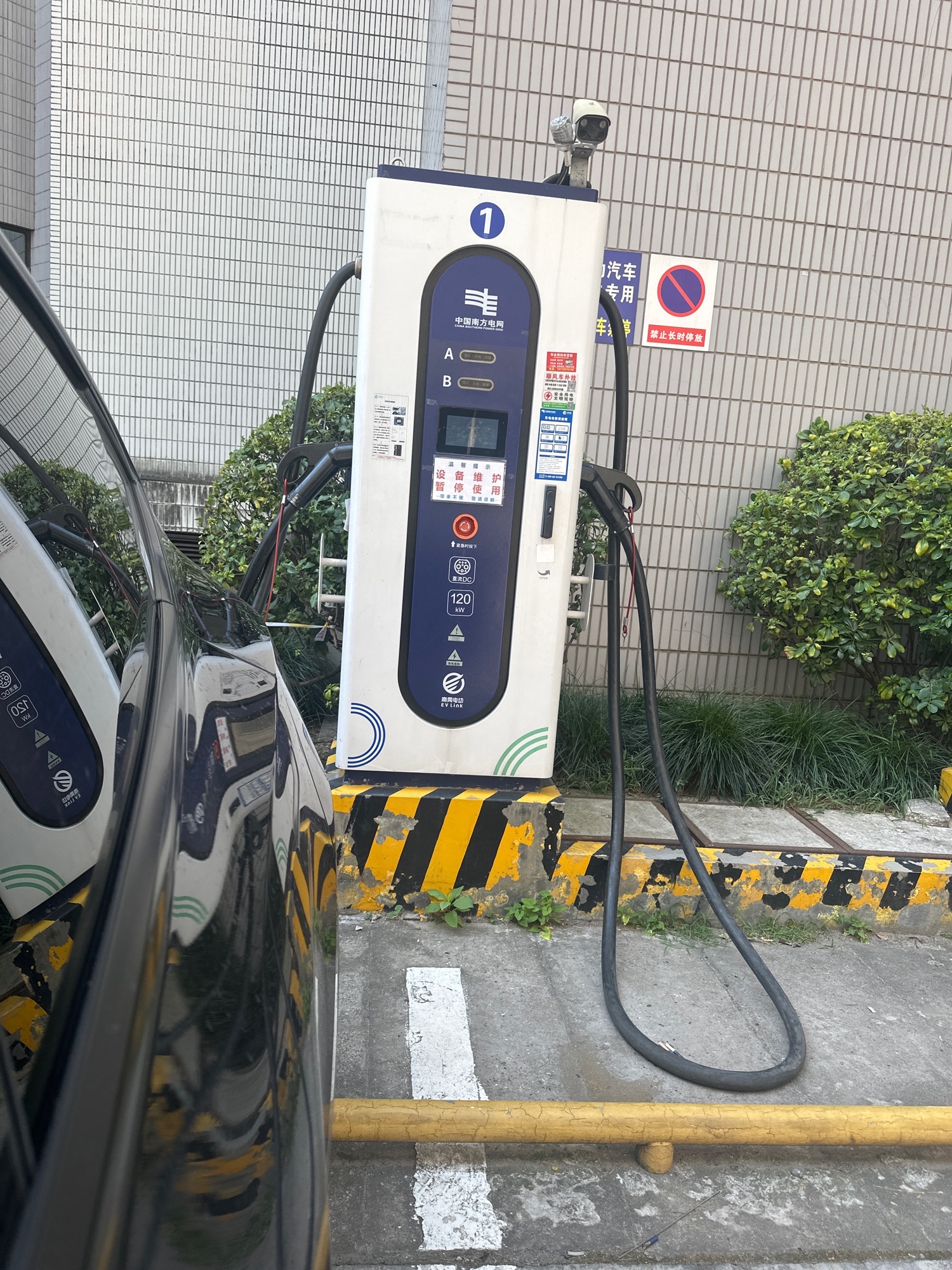 南网电动绍兴咸亨大酒店汽车充电站