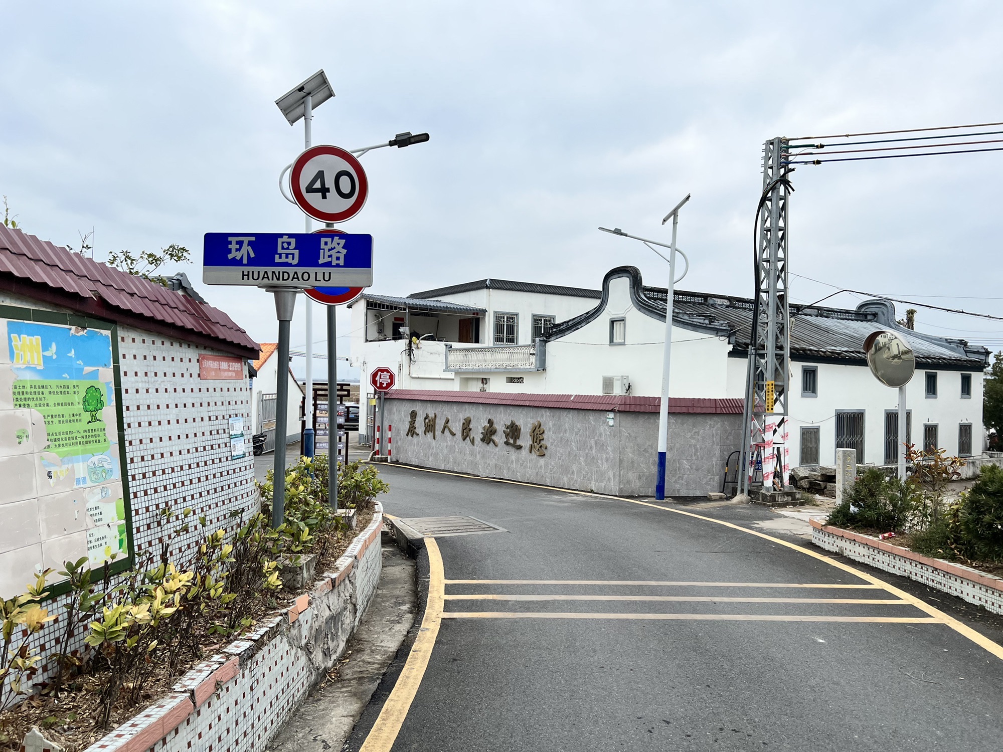 晨洲蚝乡旅游区旅行图片 3
