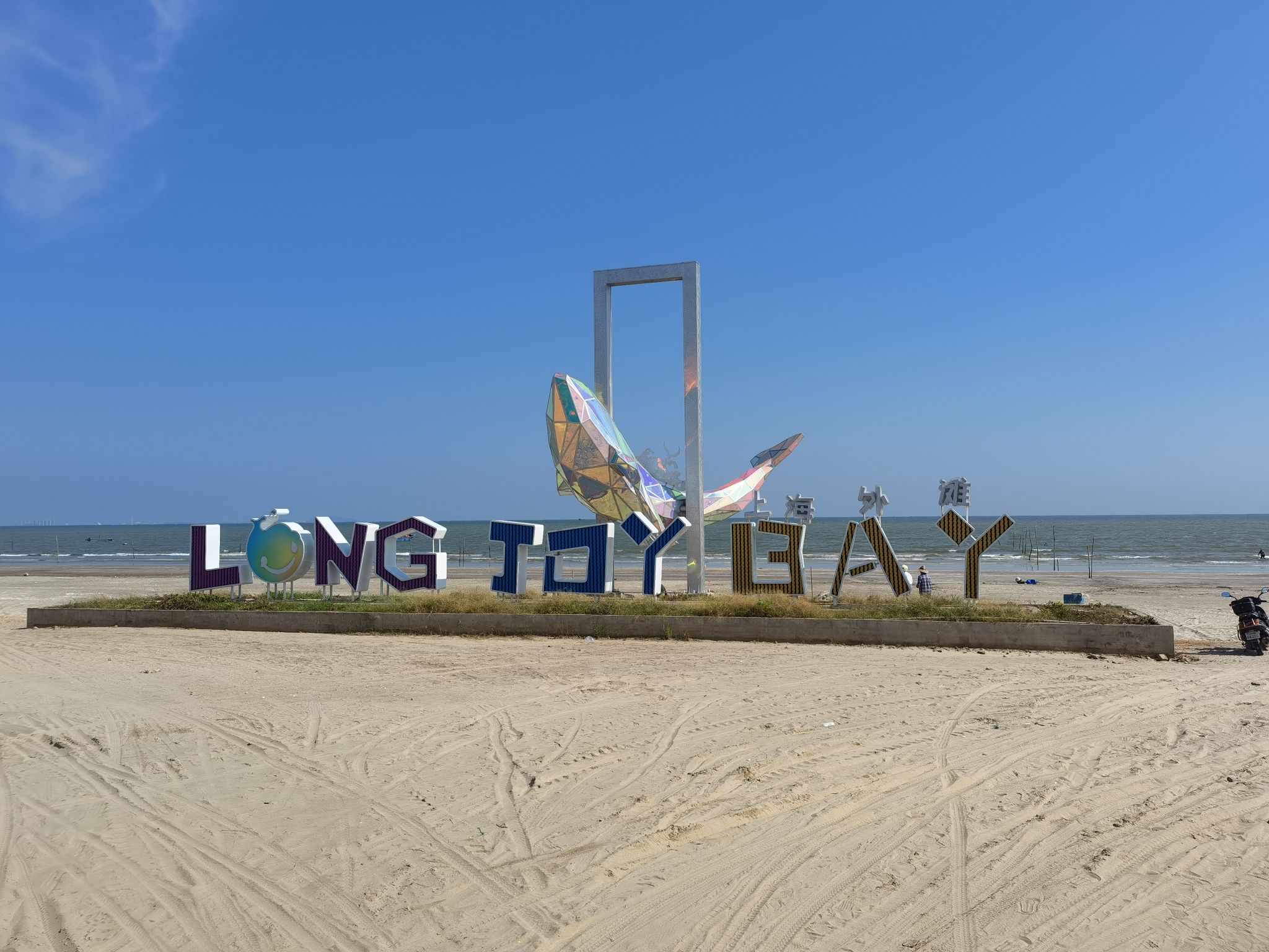 上海生态旅游特色村旅行图片 2