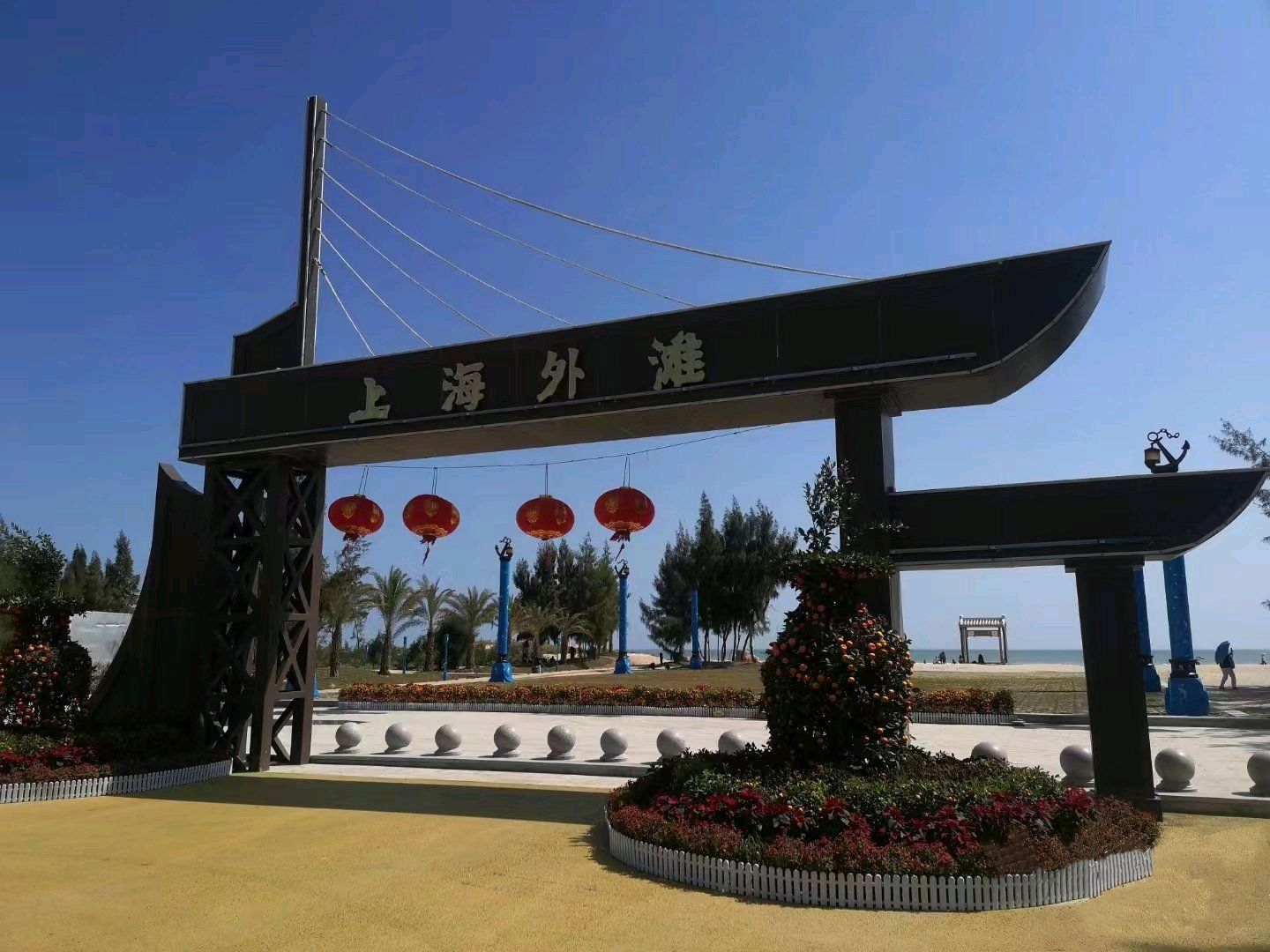 上海生态旅游特色村旅行图片 1