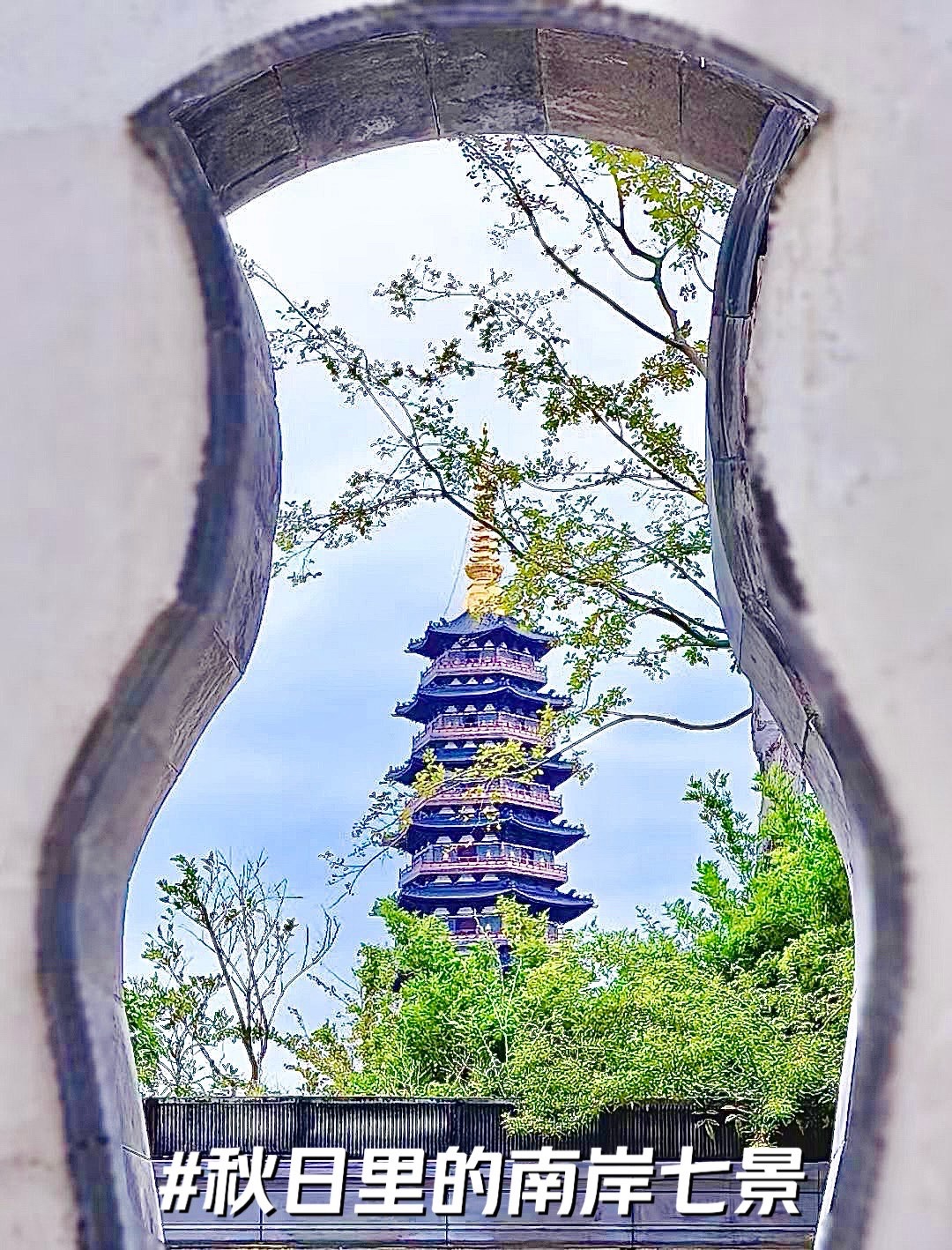 金华古渡公园旅行图片 1