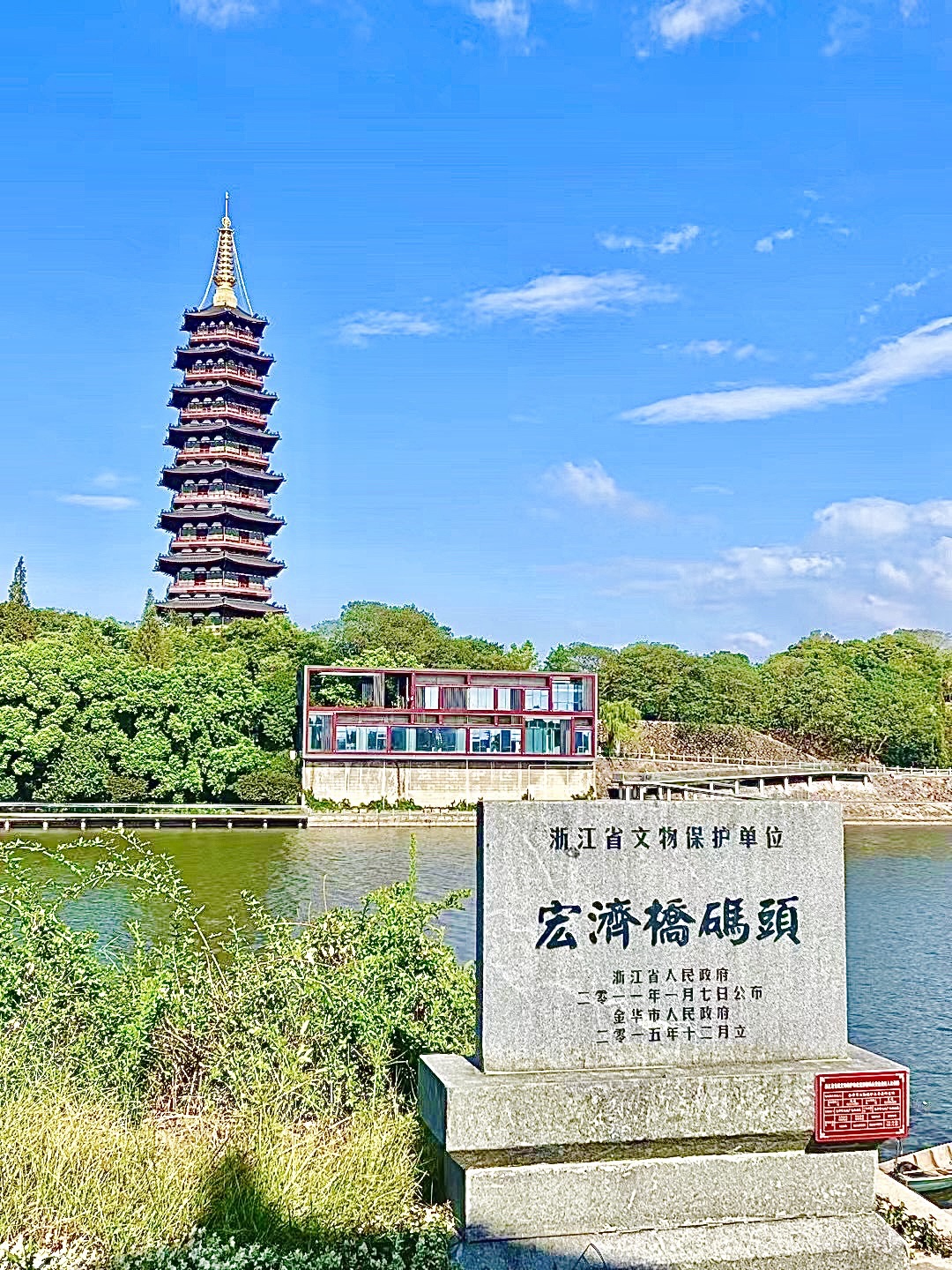 金华古渡公园