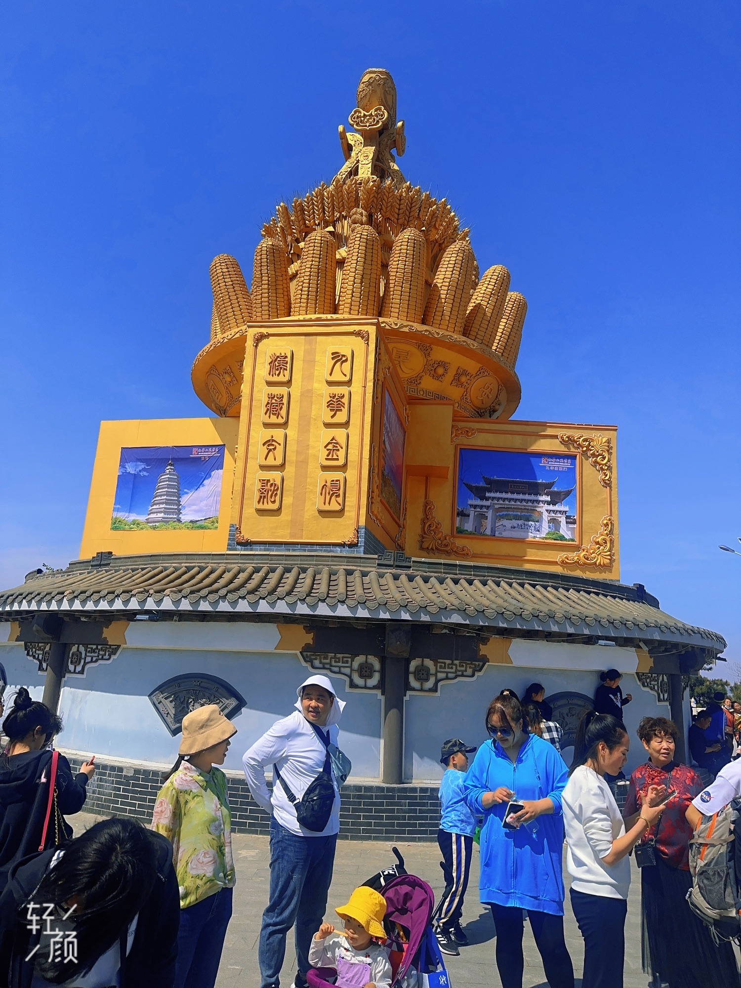 辽西九华山文化广场旅行图片 3