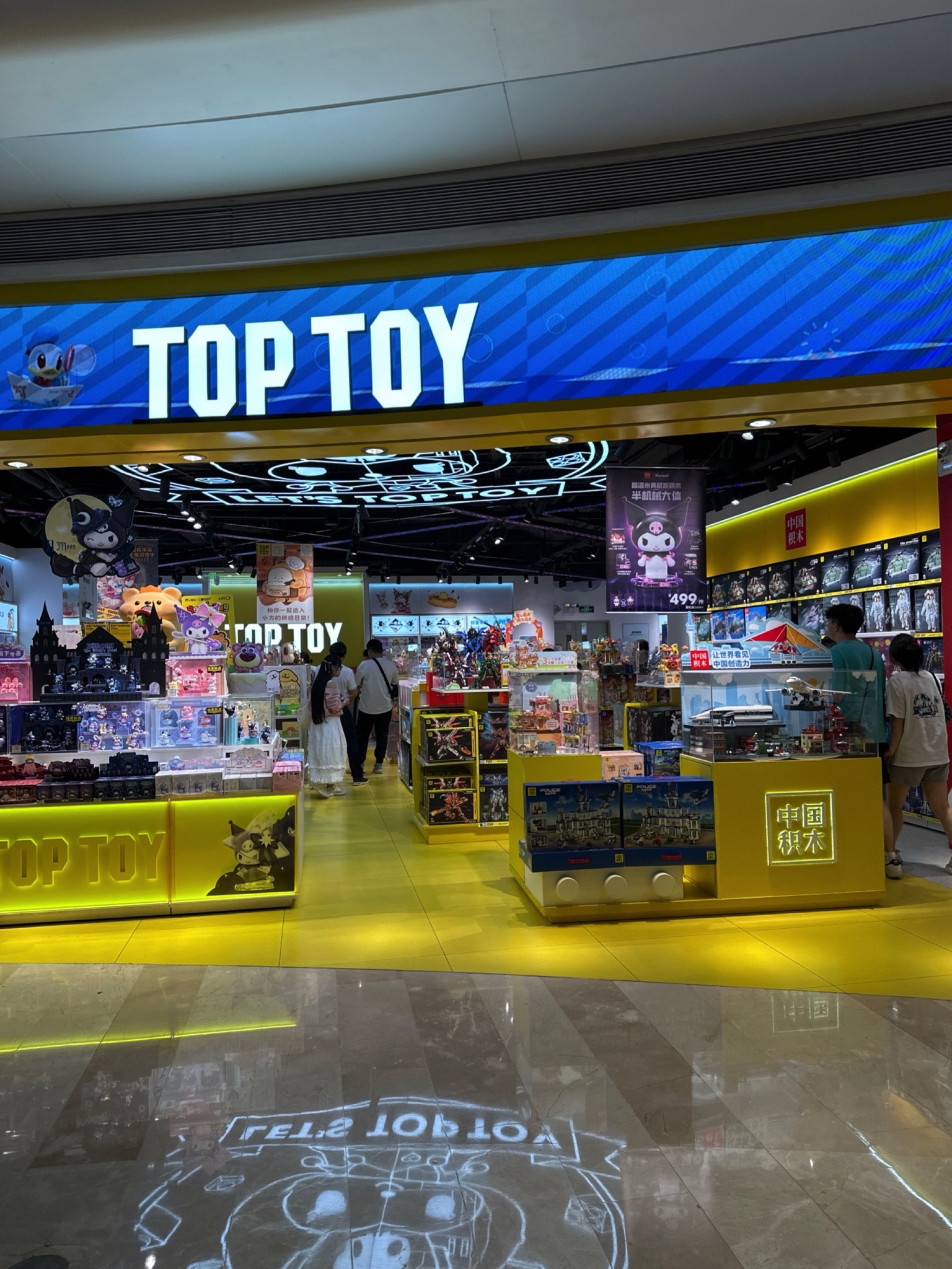 TOP TOY广东深圳宝安壹方城潮玩集合店