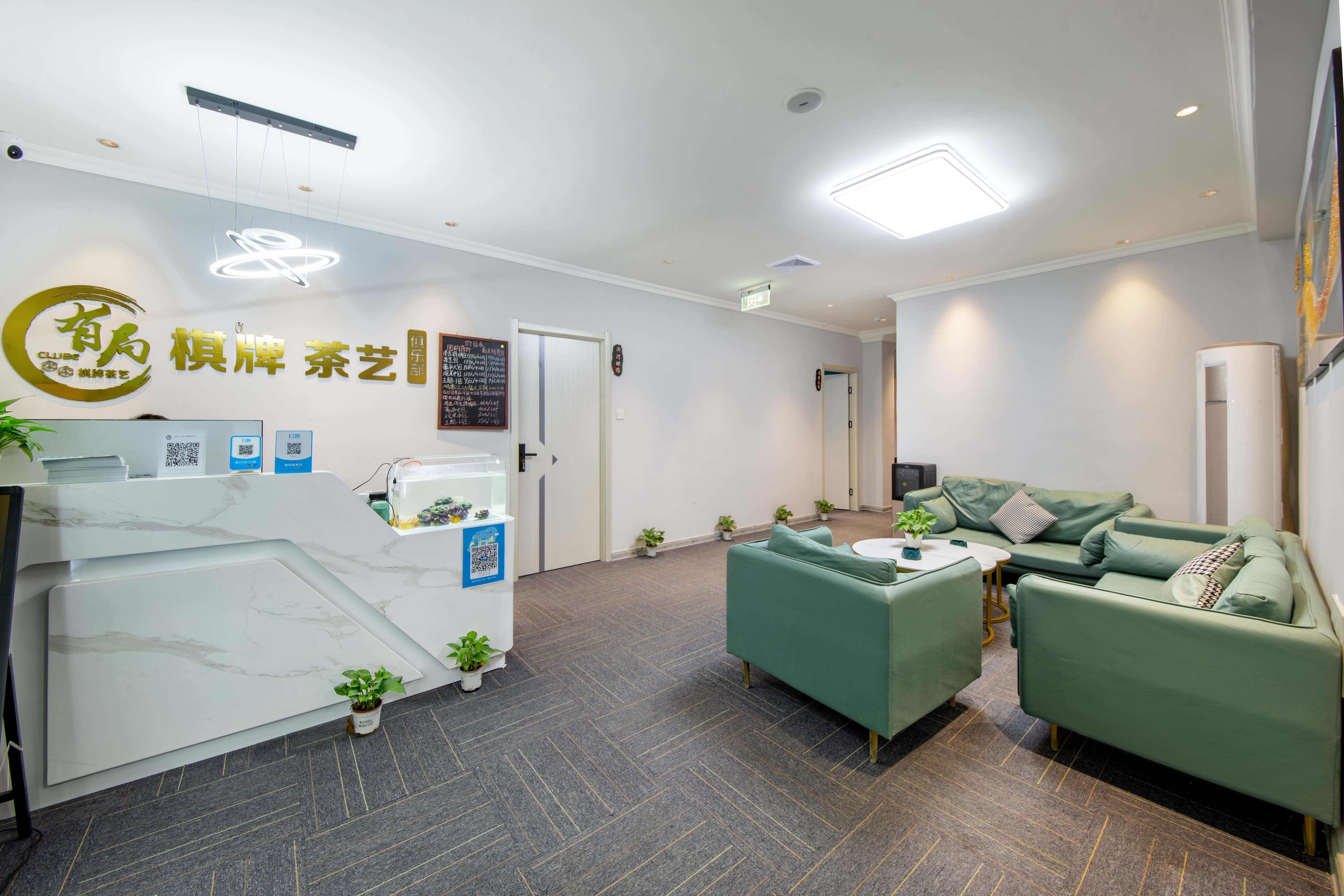 场地封面-有局CLUBE棋牌茶艺(宝天大厦店)