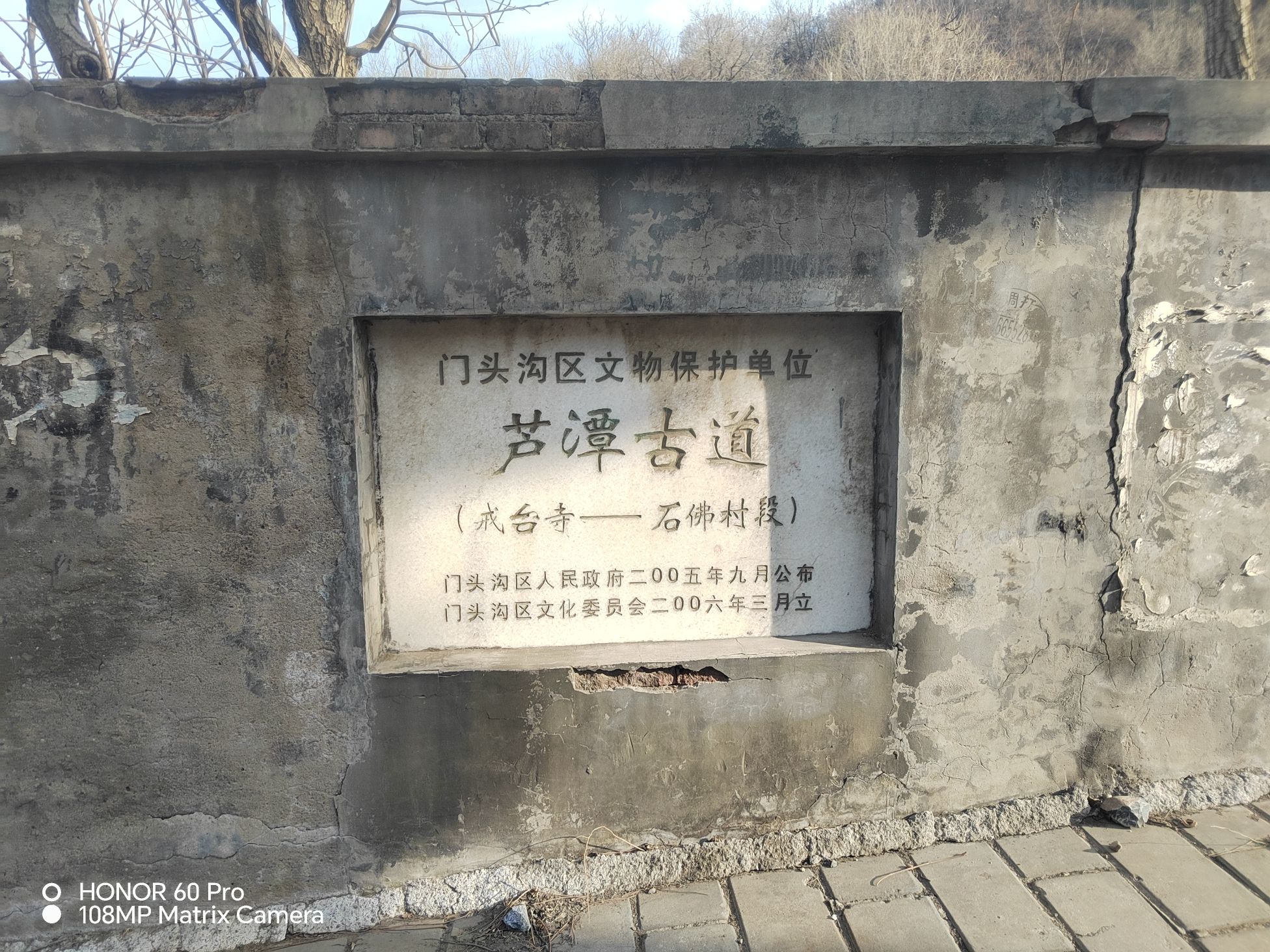 石佛村摩崖造像群旅行图片 1