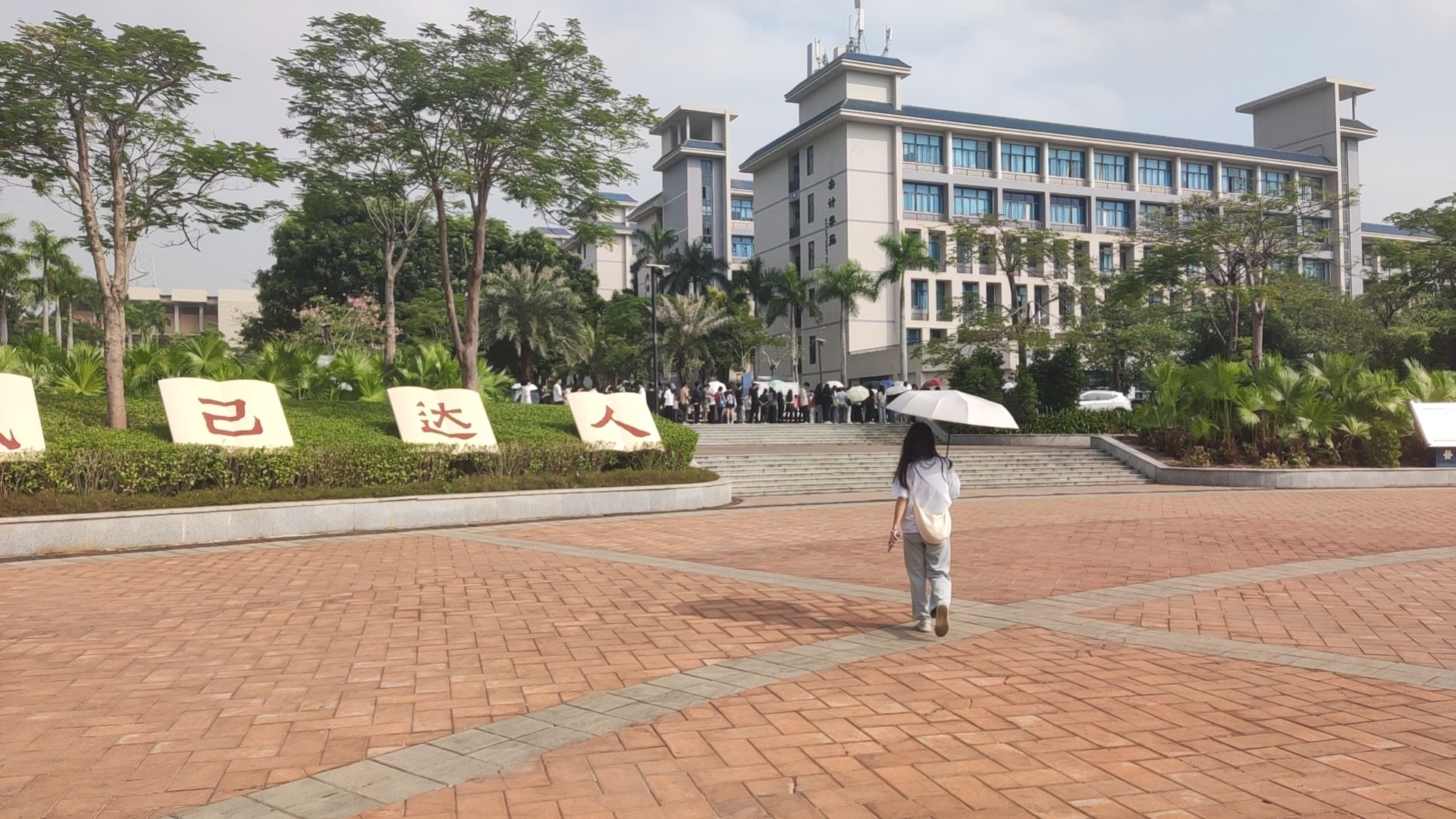 惠州城市职业学院