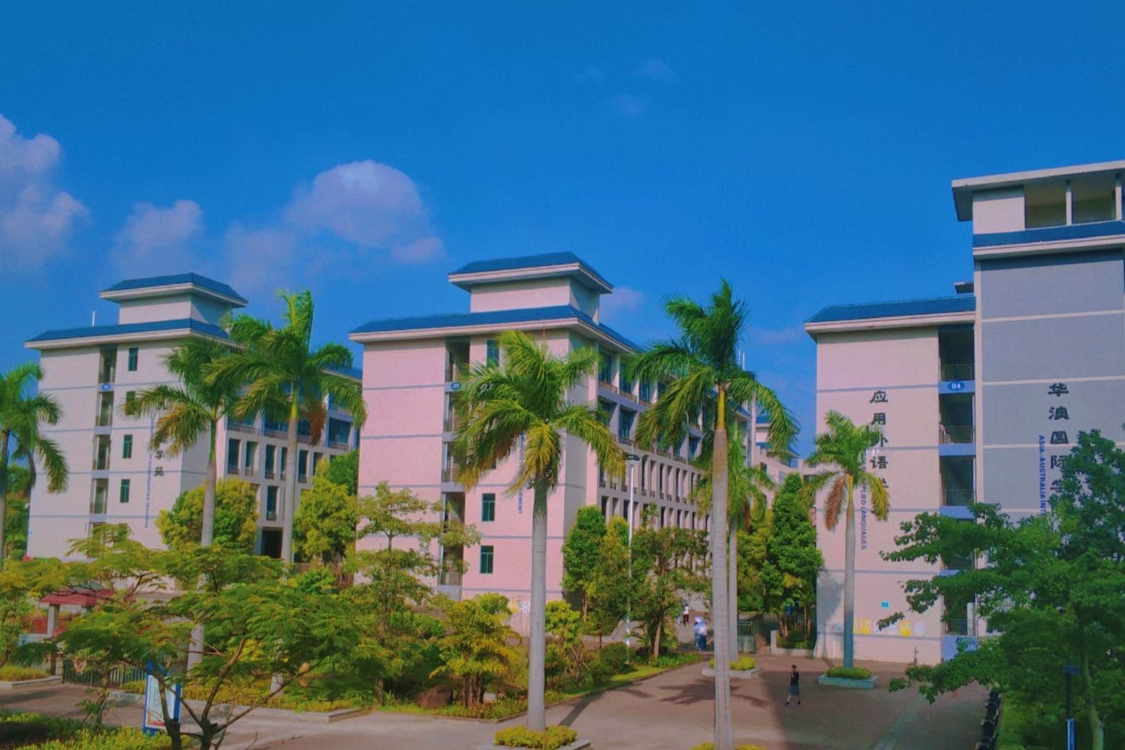 惠州城市职业学院