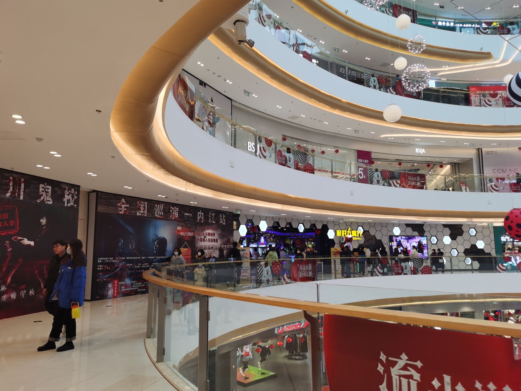 游戏大魔方(内江吾悦广场店)