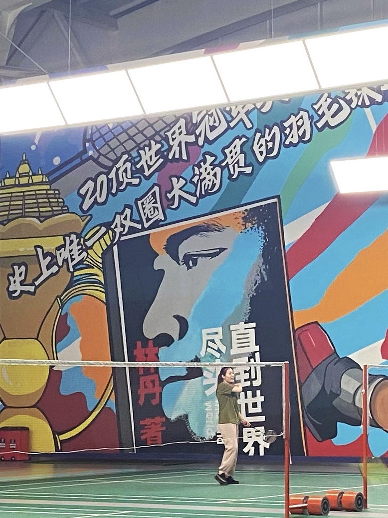 场地封面-三锐体育羽毛球(城西银泰百货店)