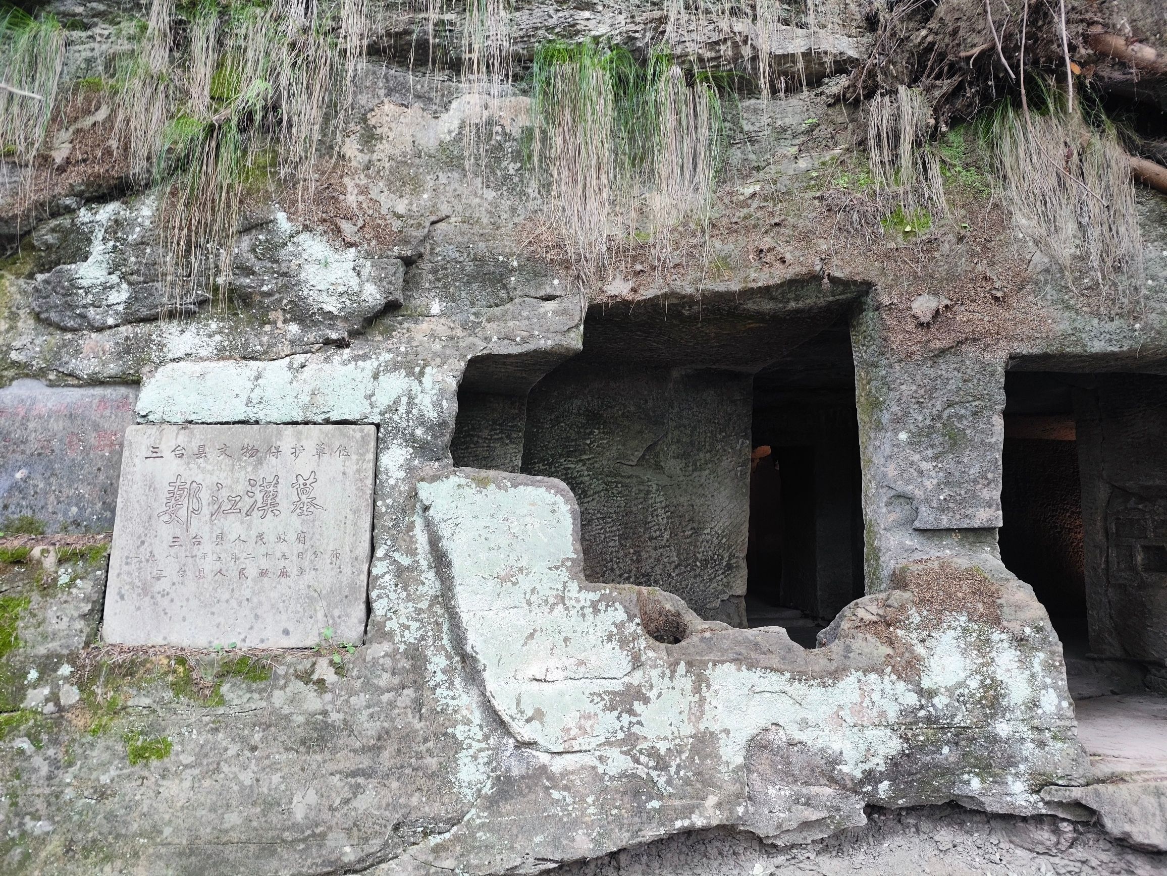金钟山崖墓群旅行图片 1