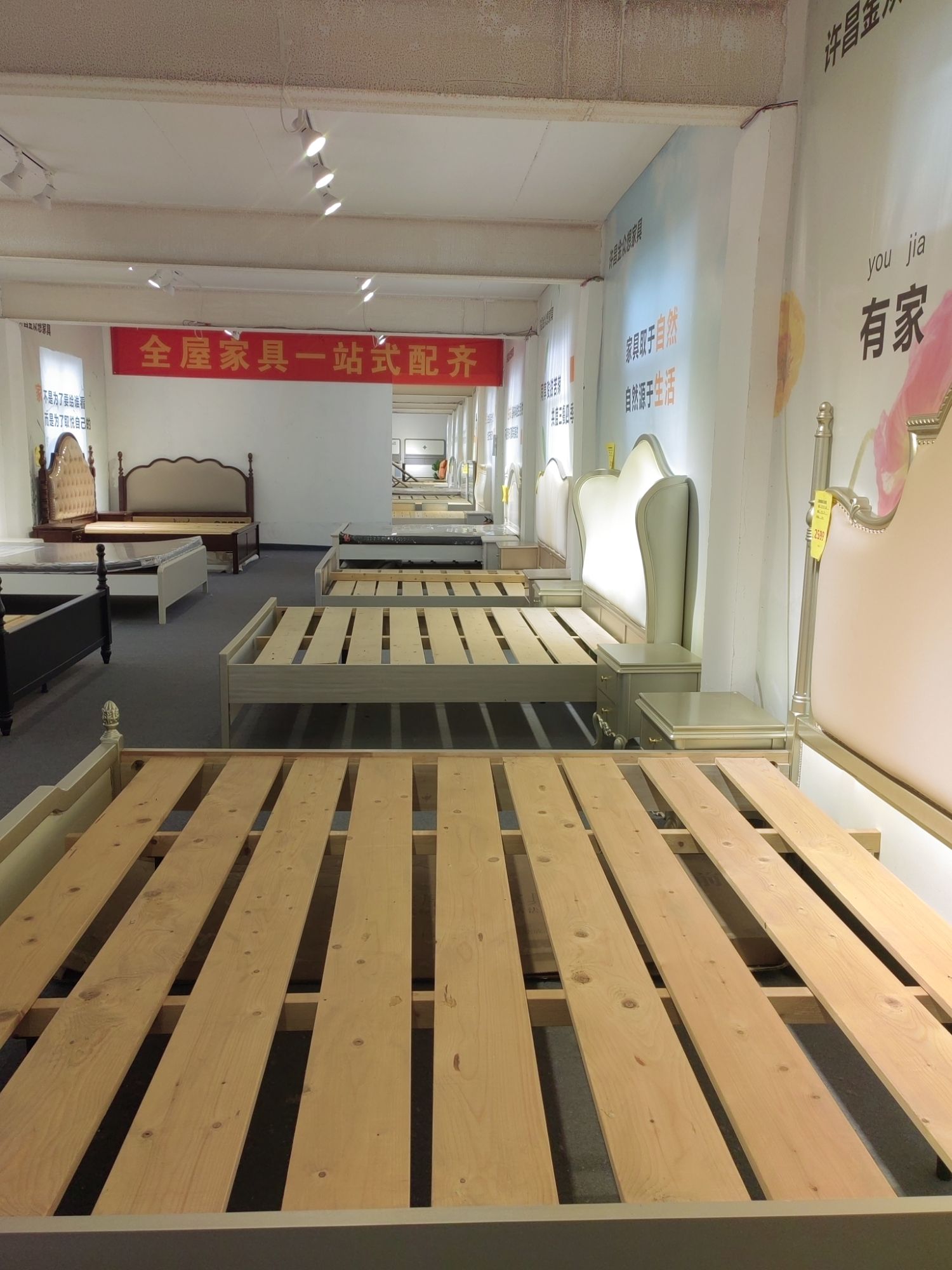 金众想家具卫浴批发