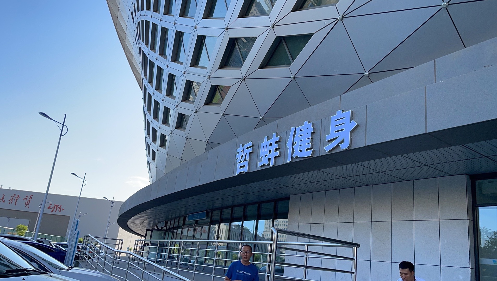 哲蚌游泳健身(呼和浩特体育中心店)