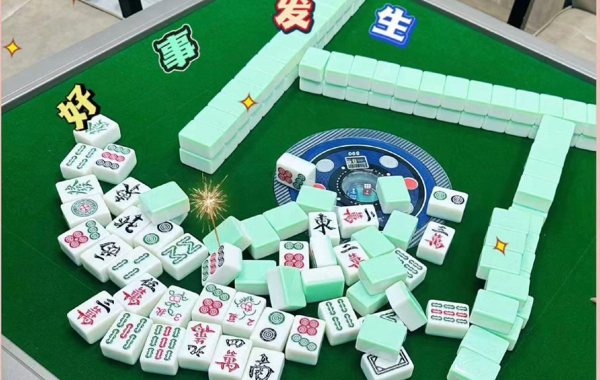 场地封面-爱棋艺棋牌公社