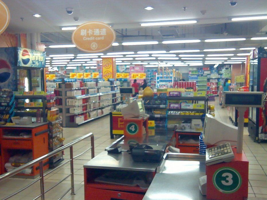 南国超市(文化商业广场文明中路店)