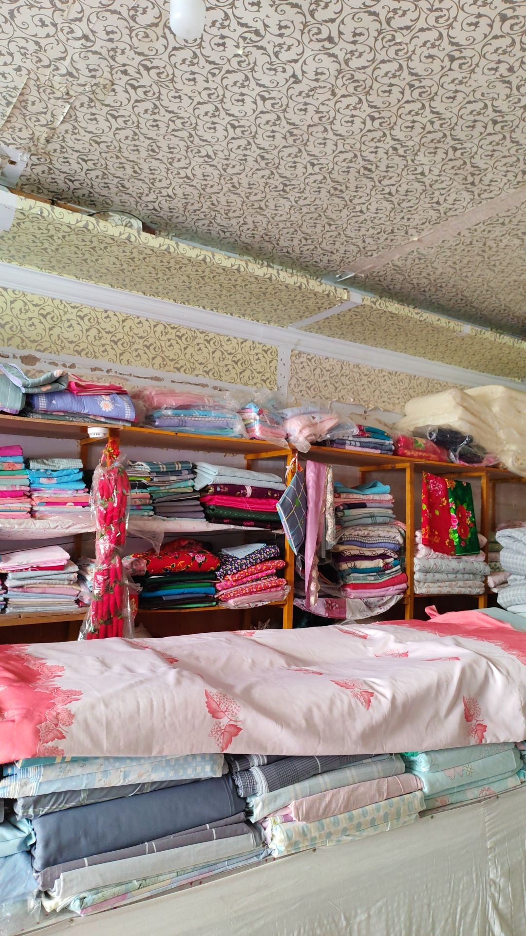 青山床品布艺