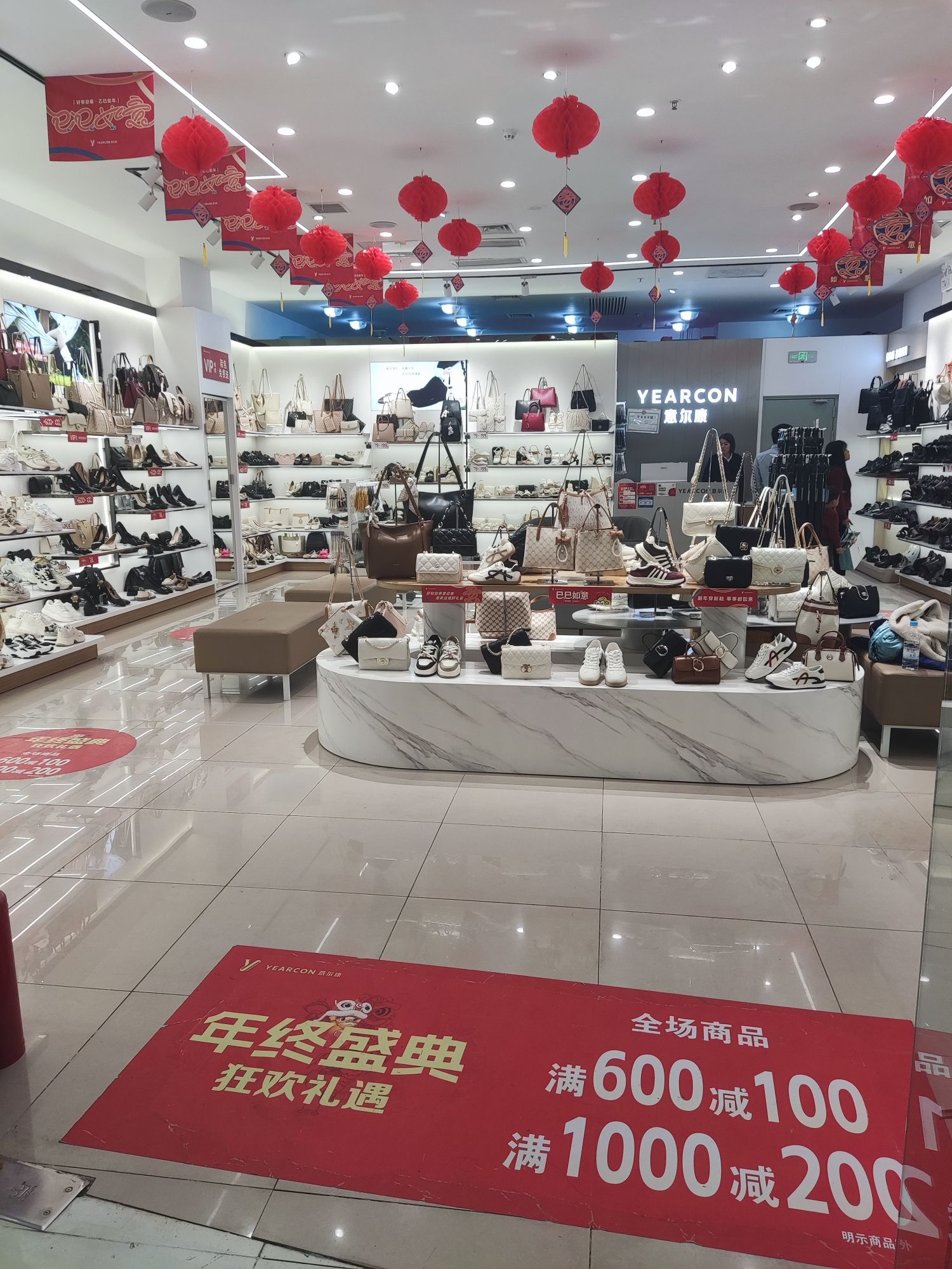 意尔康(海南东方万达广场店)