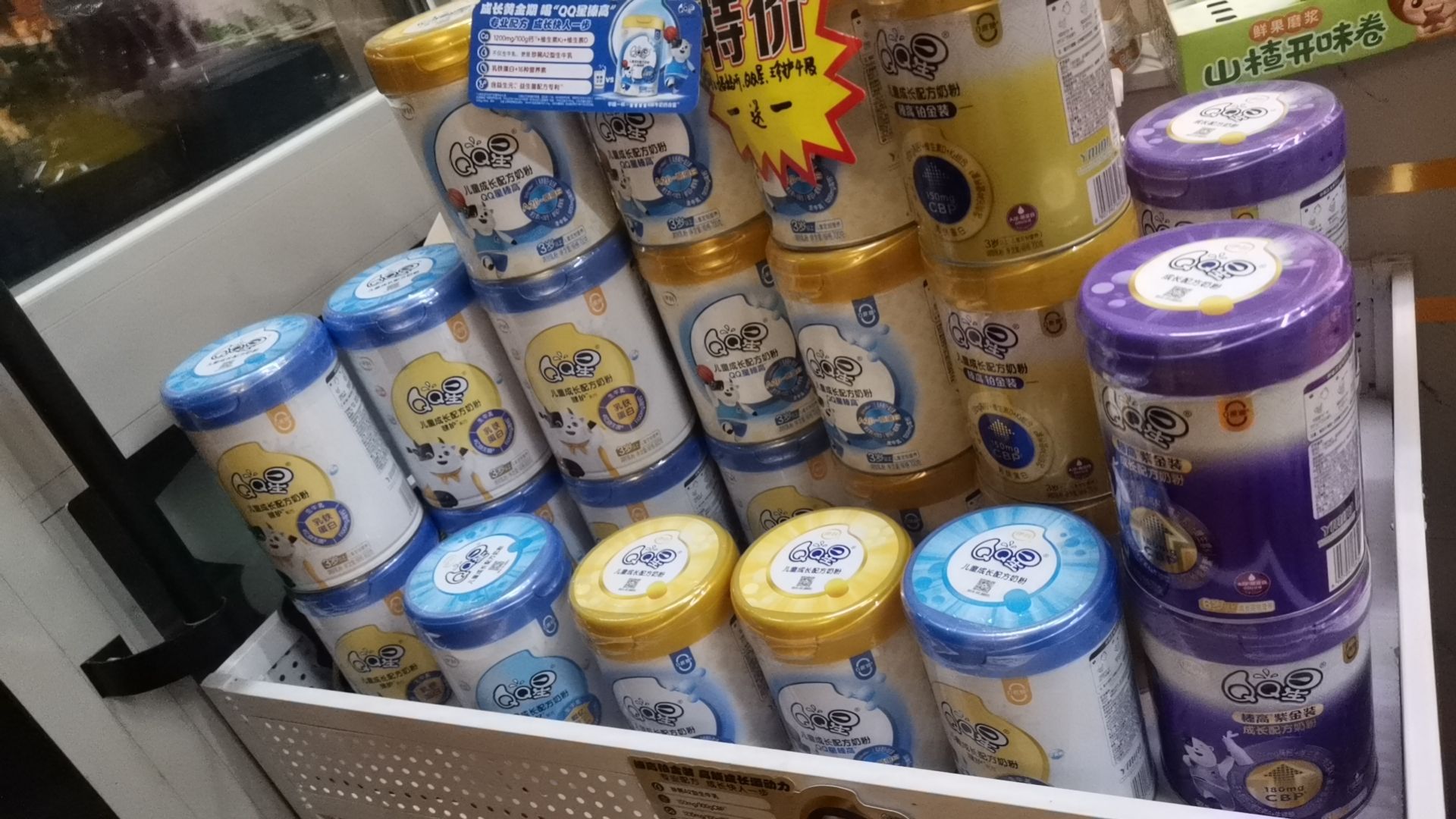 爱宝母婴