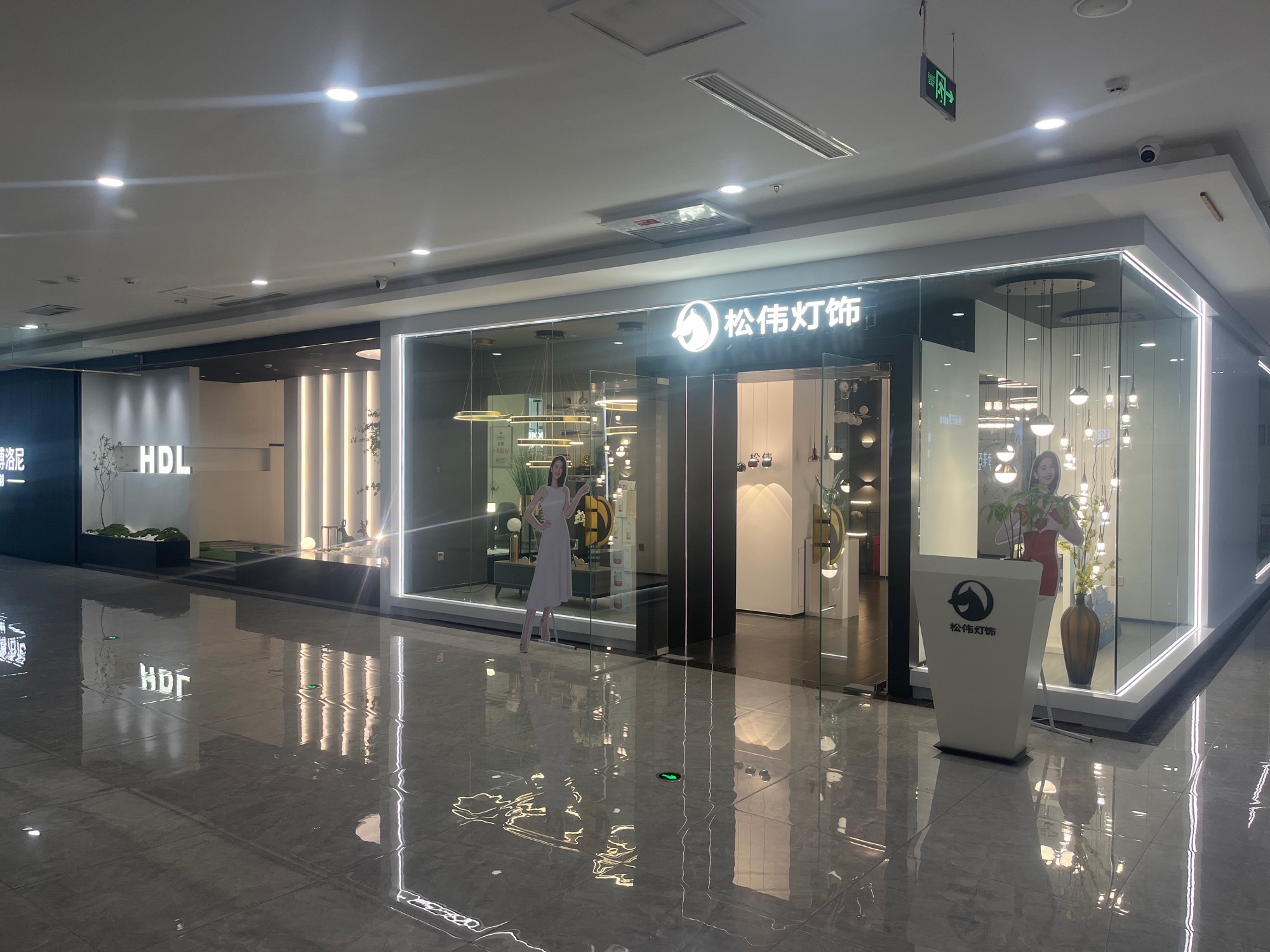 松伟灯饰企一照明居然店