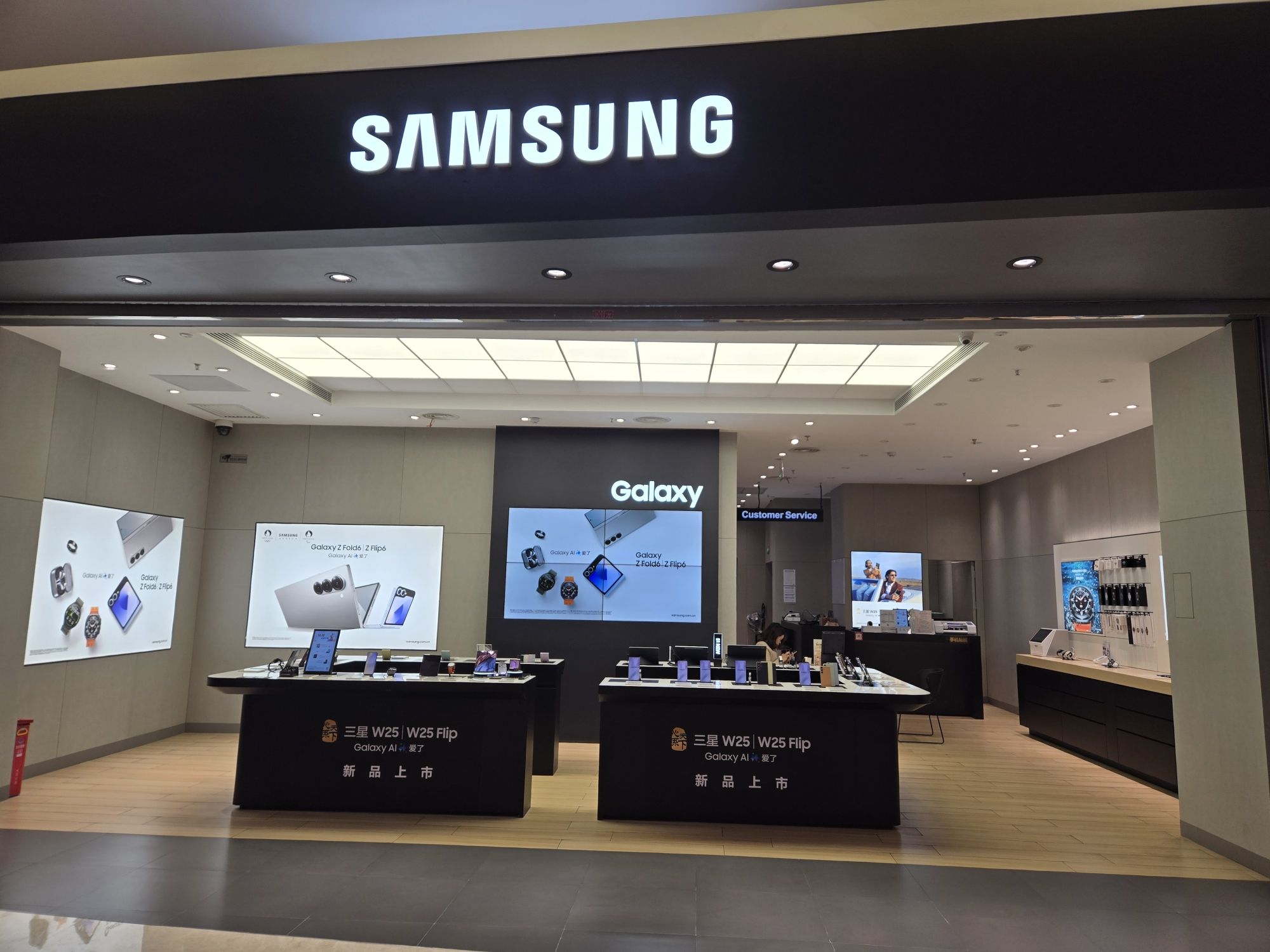 三星授权体验店(步步高九华新天地)
