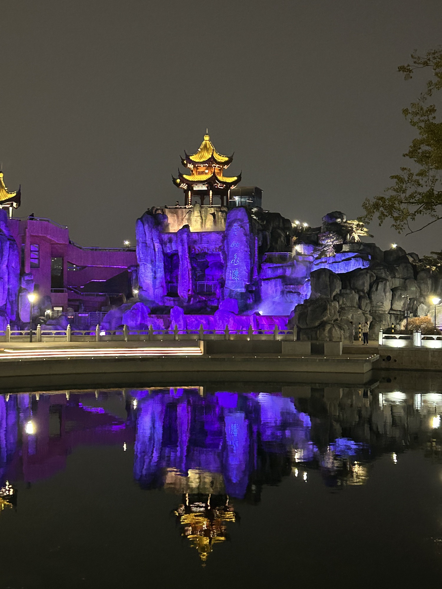 萃园旅行图片 2