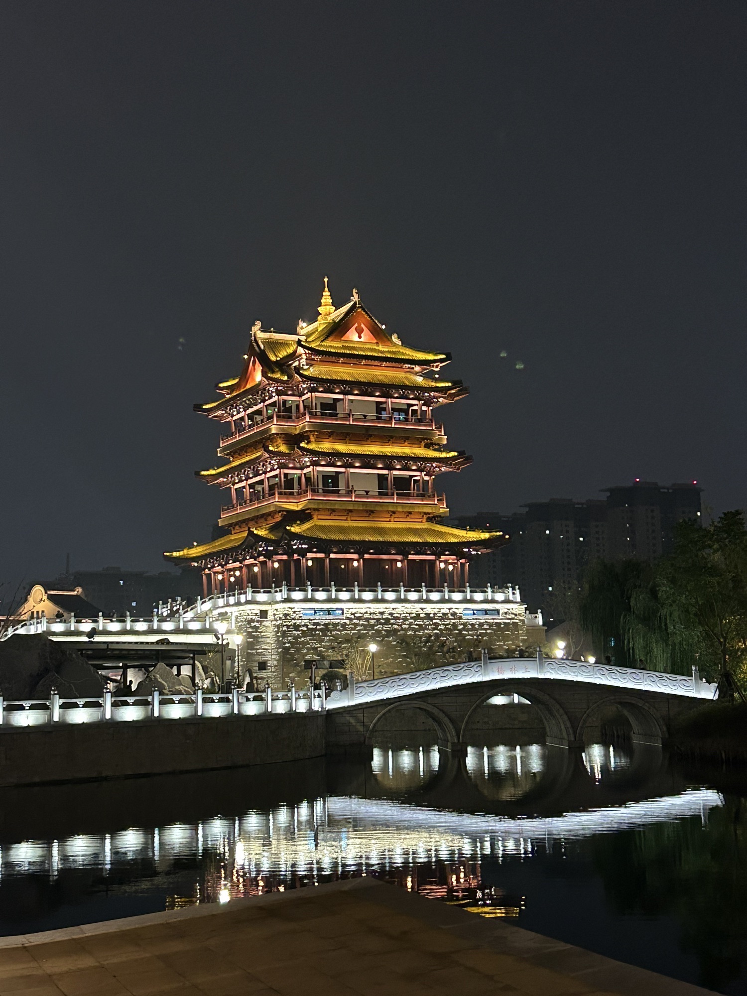 萃园旅行图片 1