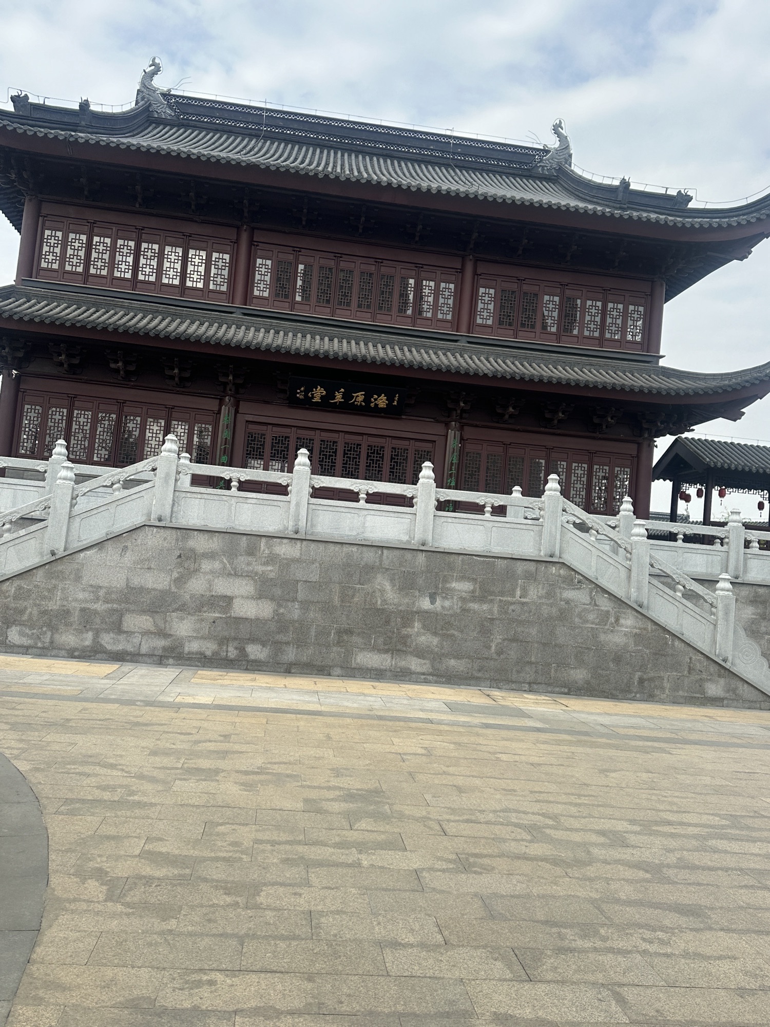 萃园旅行图片 3
