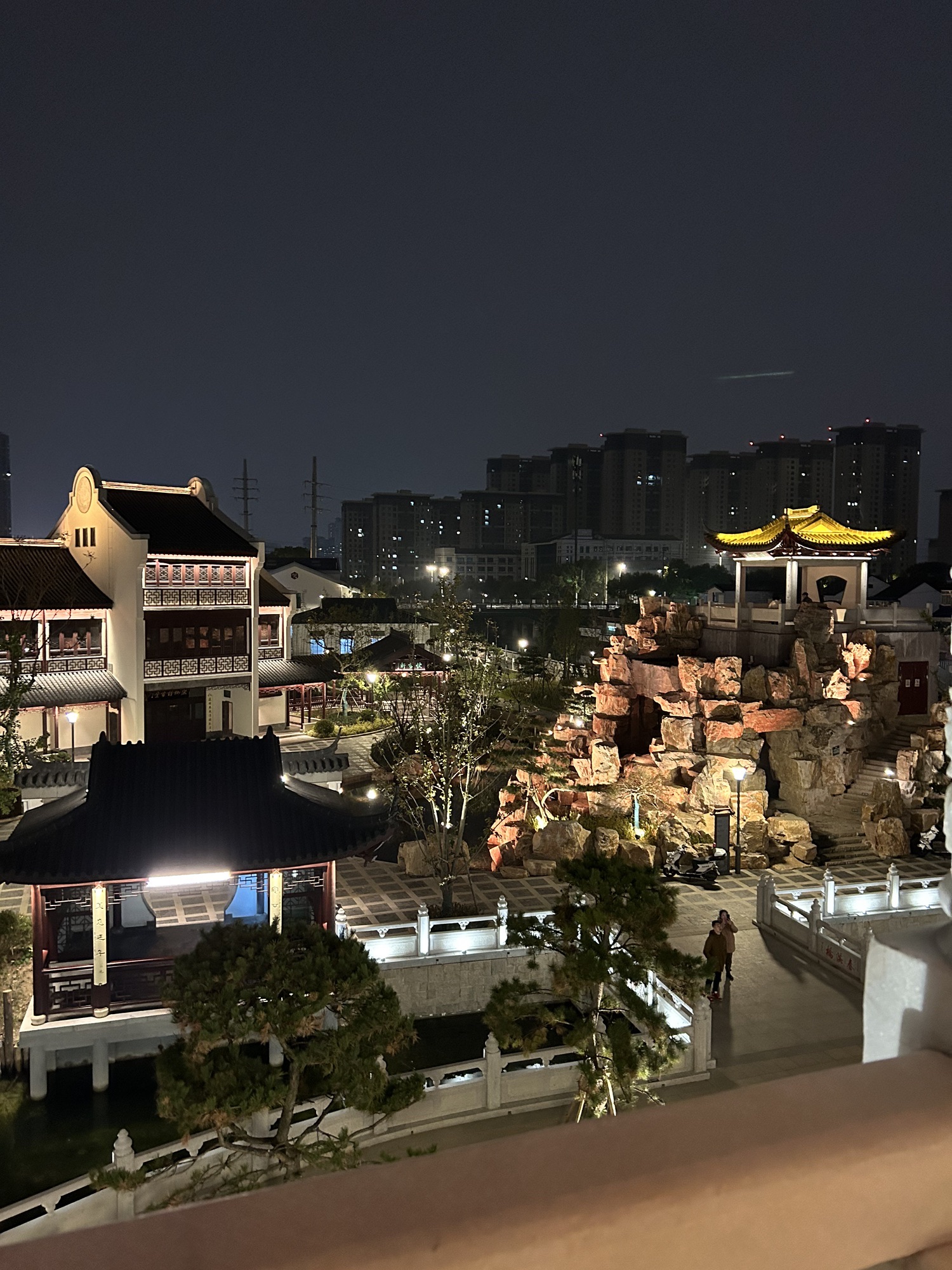 萃园旅行图片 3