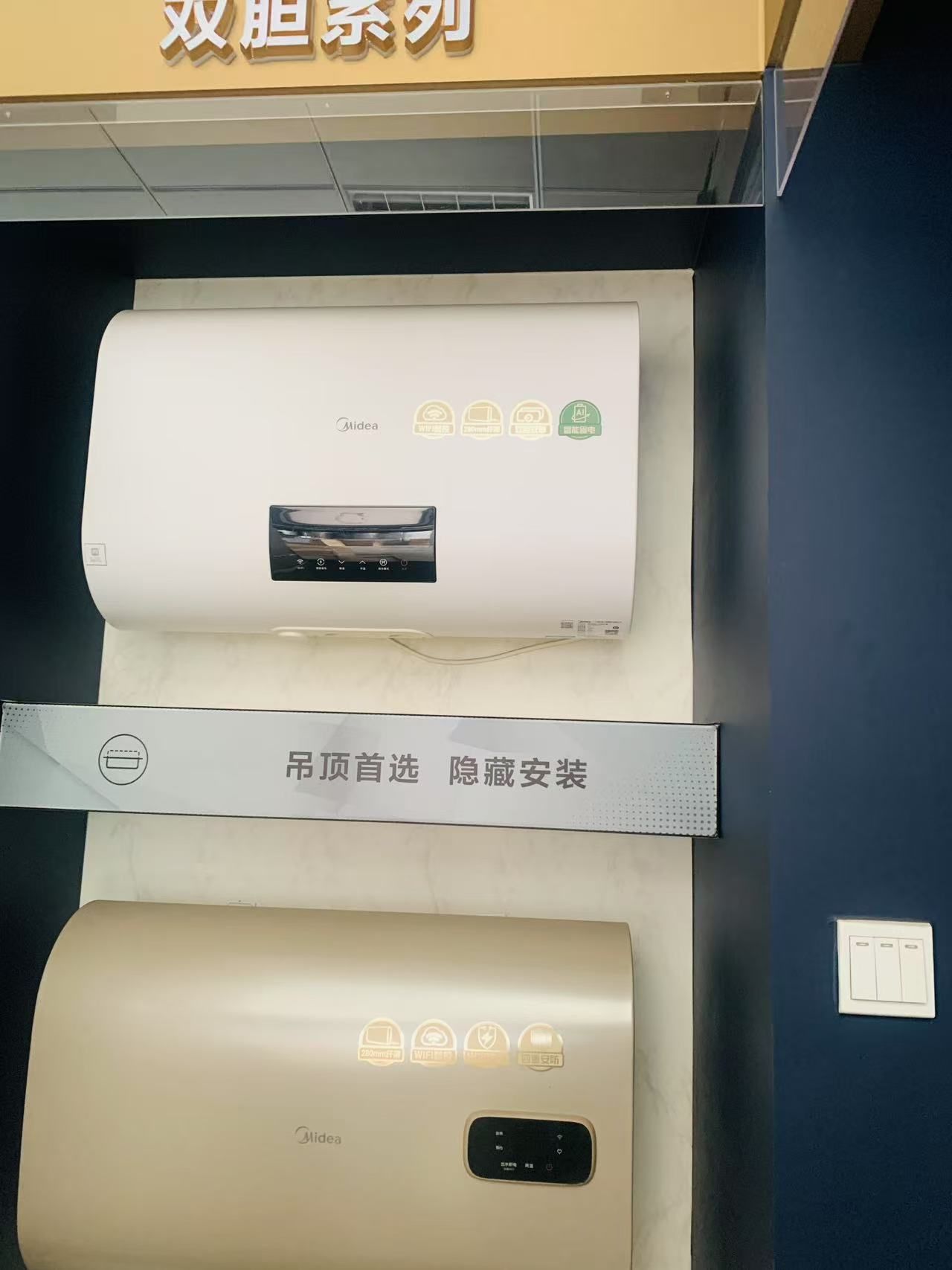 美的智慧家(襄平汇鑫家电专卖店)