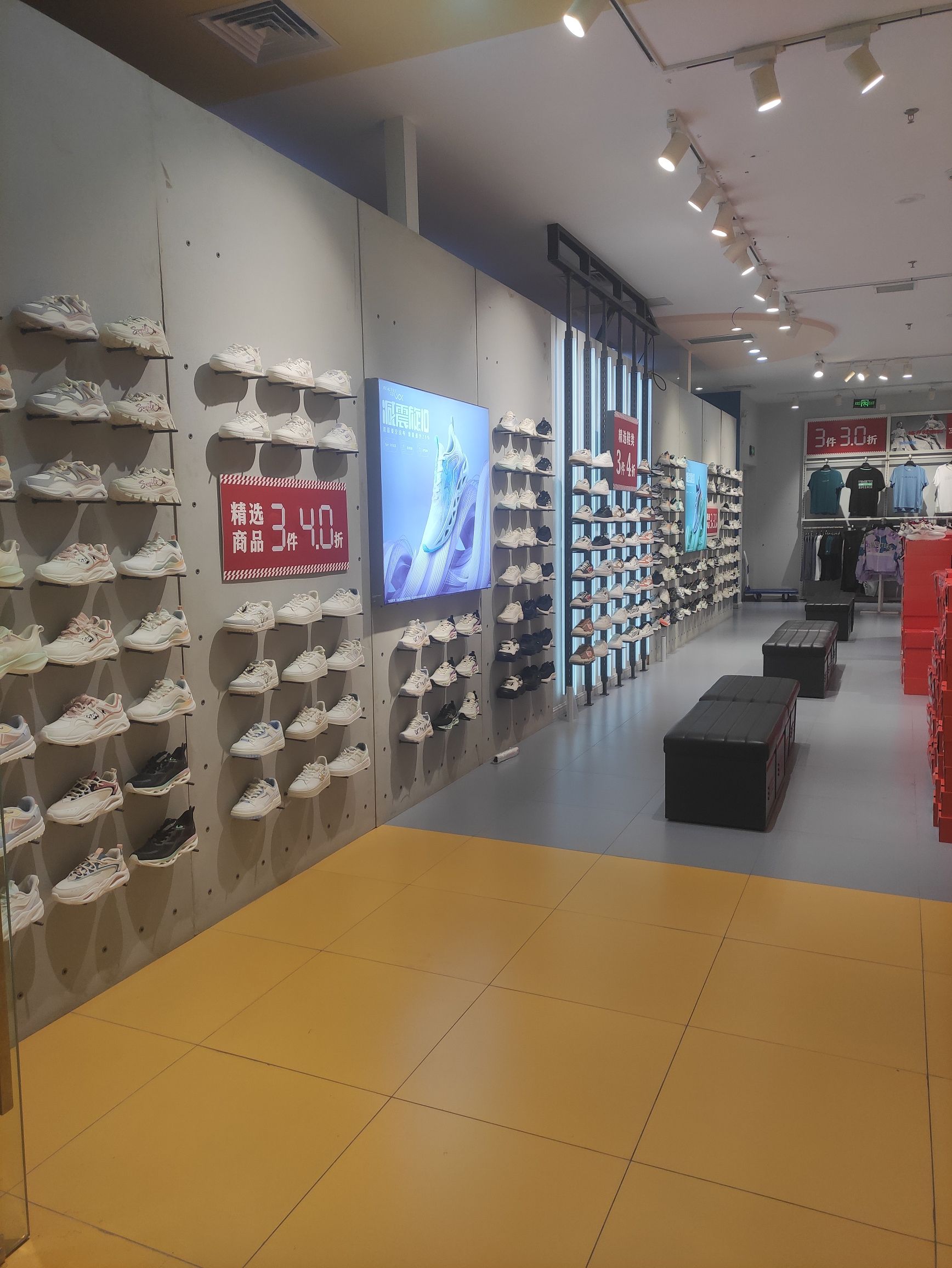 特步(海南东方万达广场店)