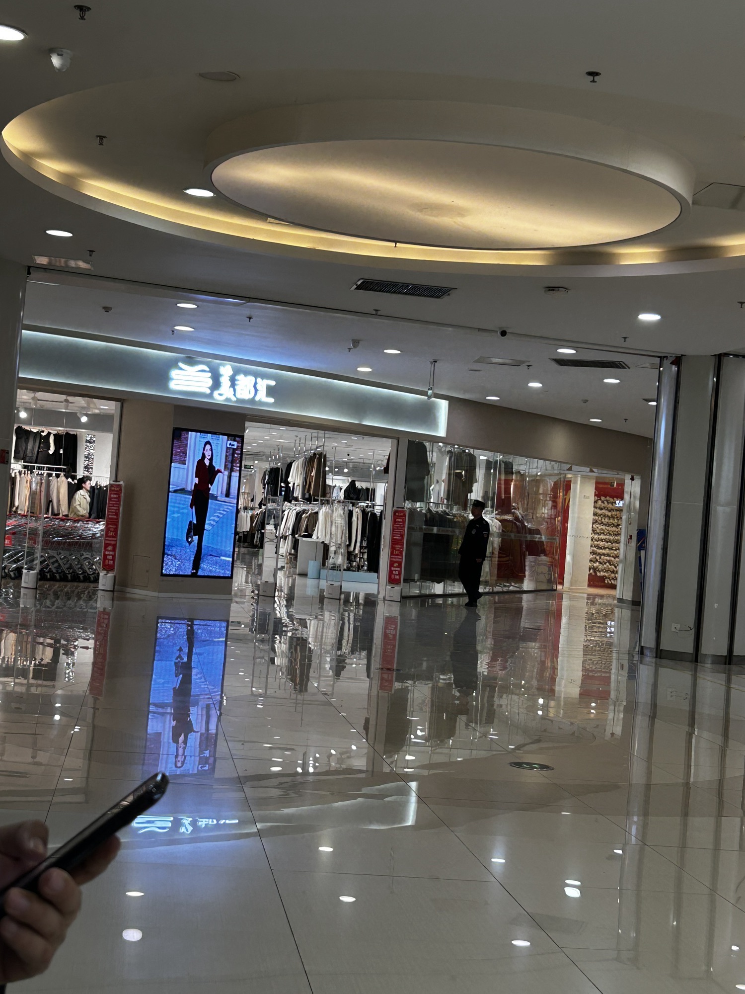 美都汇(淄博银泰城店)