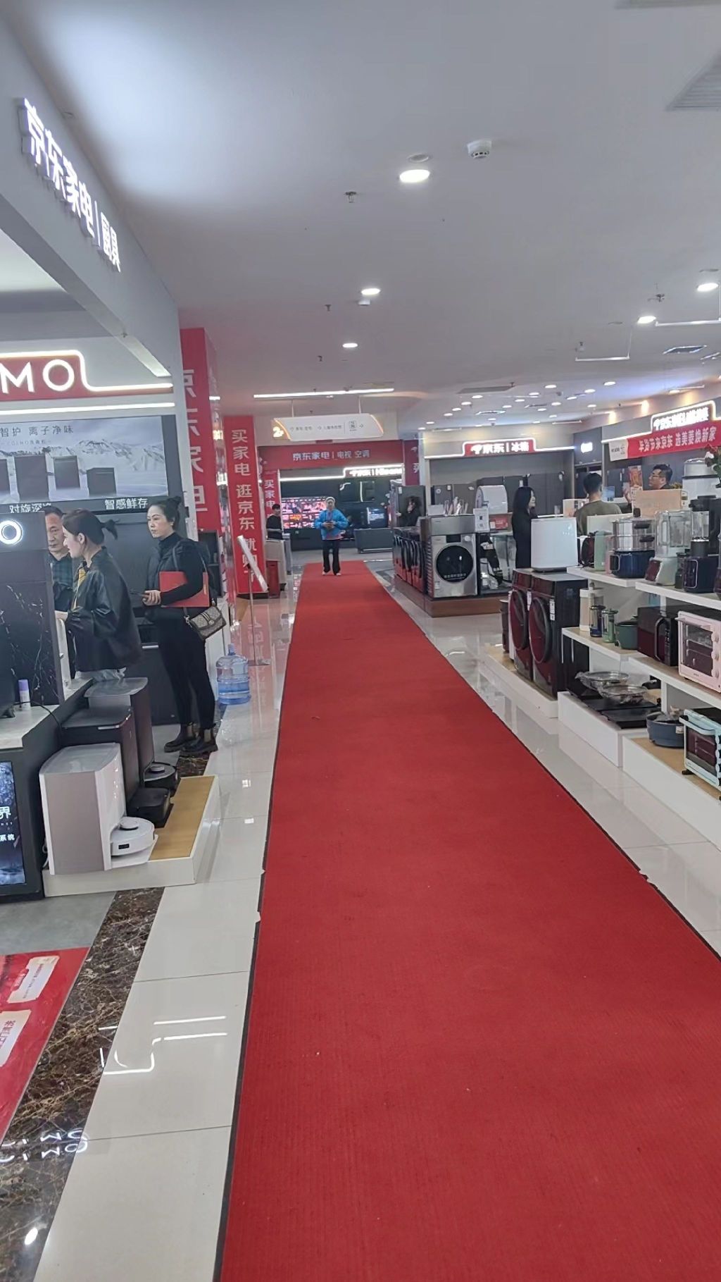 京东家电(上海路店)