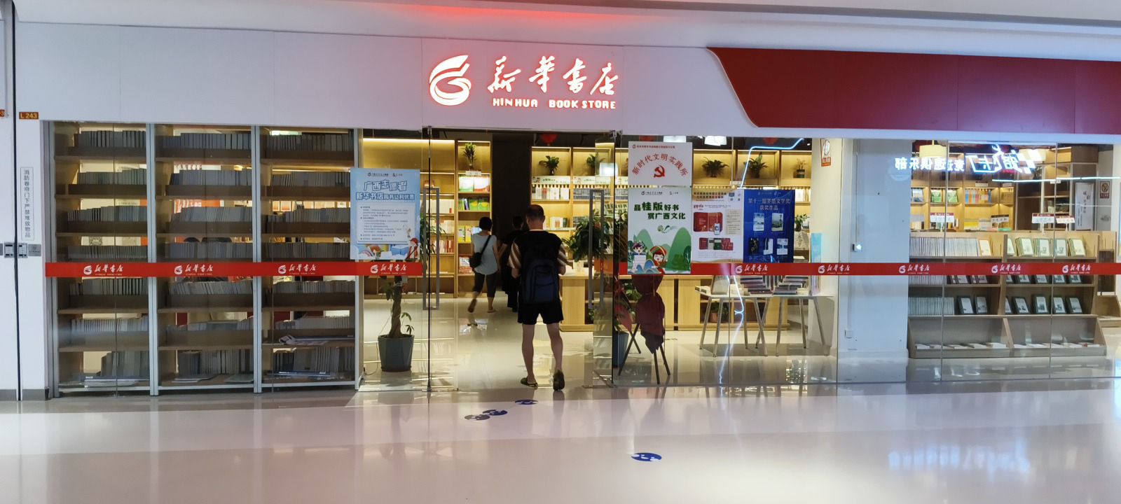 Gallery 3