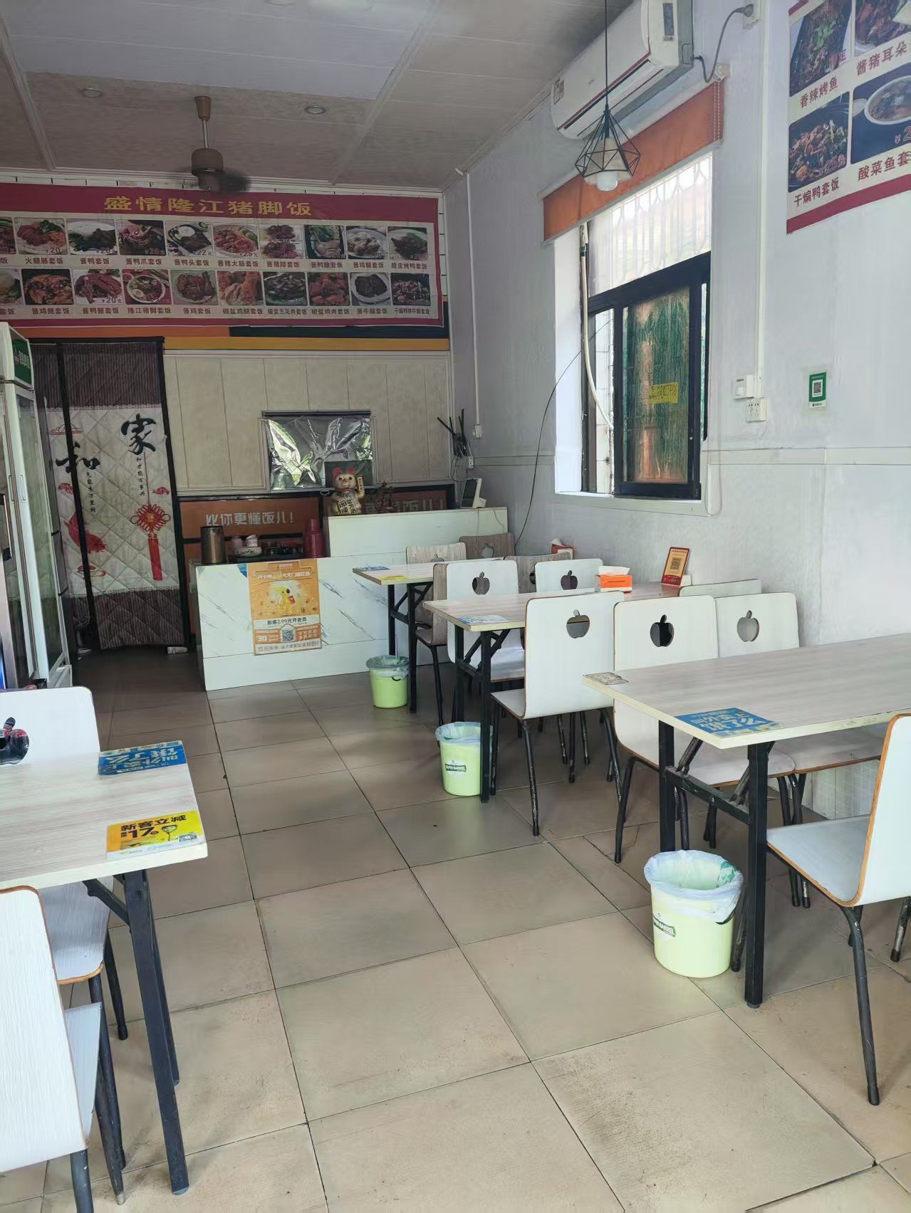 689牛蛙店