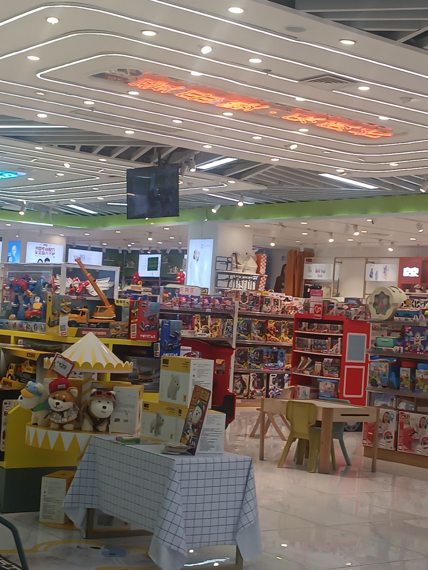 格瑞丽家(兰州安宁吾悦广场店)