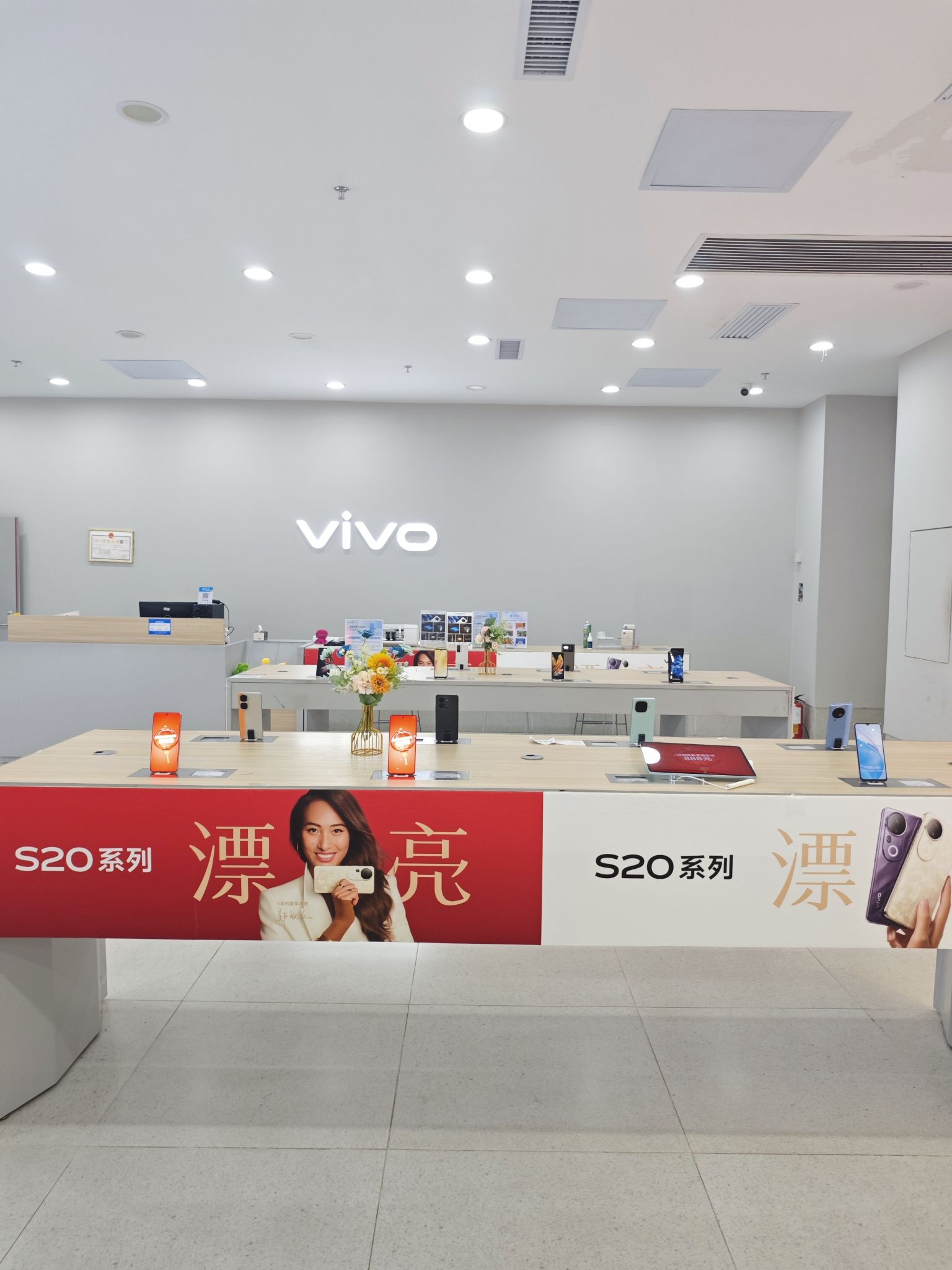 vivo(海南东方万达广场店)