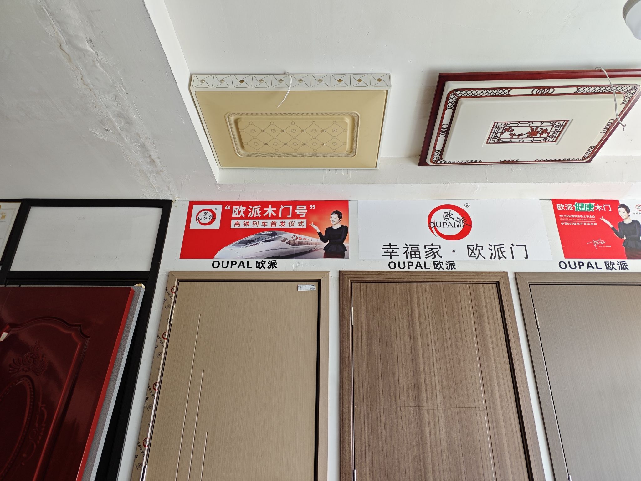 大前门业(滨河北路店)
