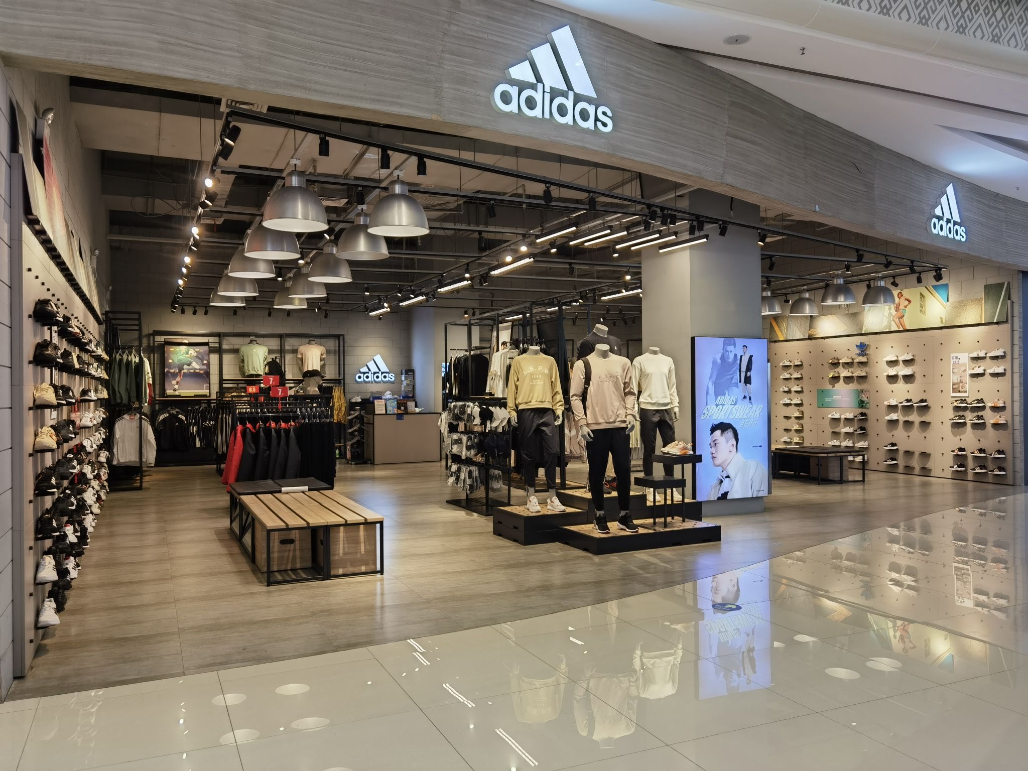 阿迪达斯(梦之岛购物广场店)