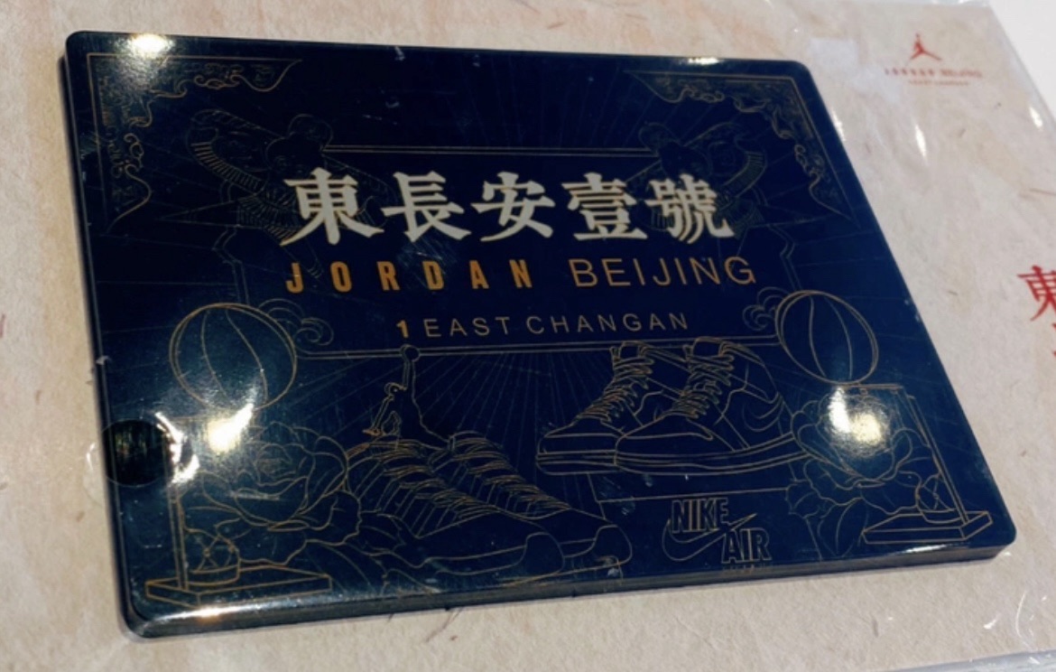 乔丹体育(东营银座茂店)