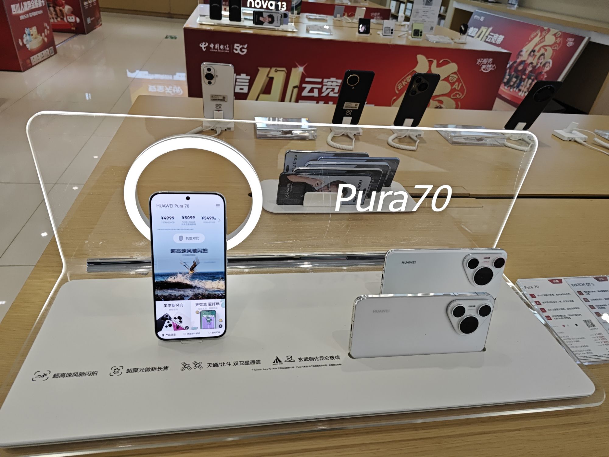 利群通讯(电信大厦店)